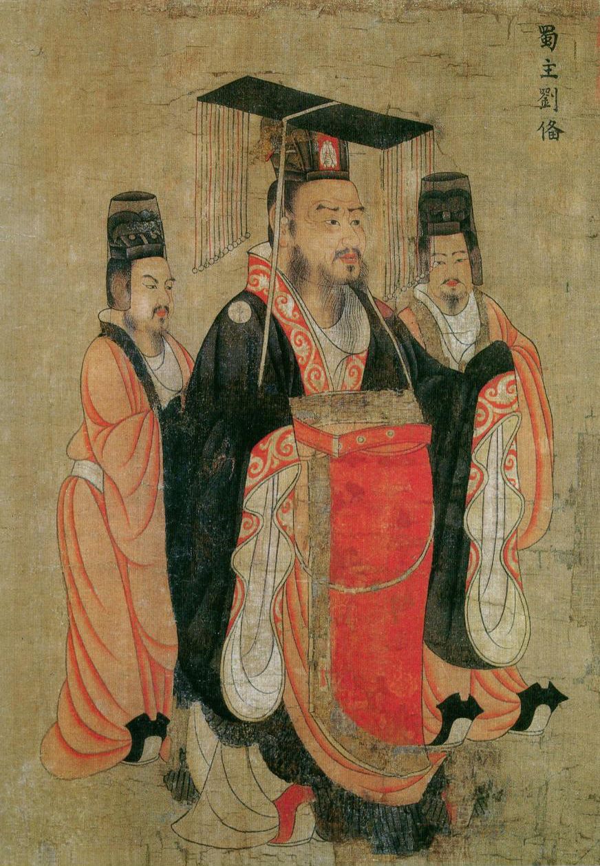 唐代画家阎立本《古帝王图》中的汉昭烈帝(即刘备)画像。（图／维基百科）
