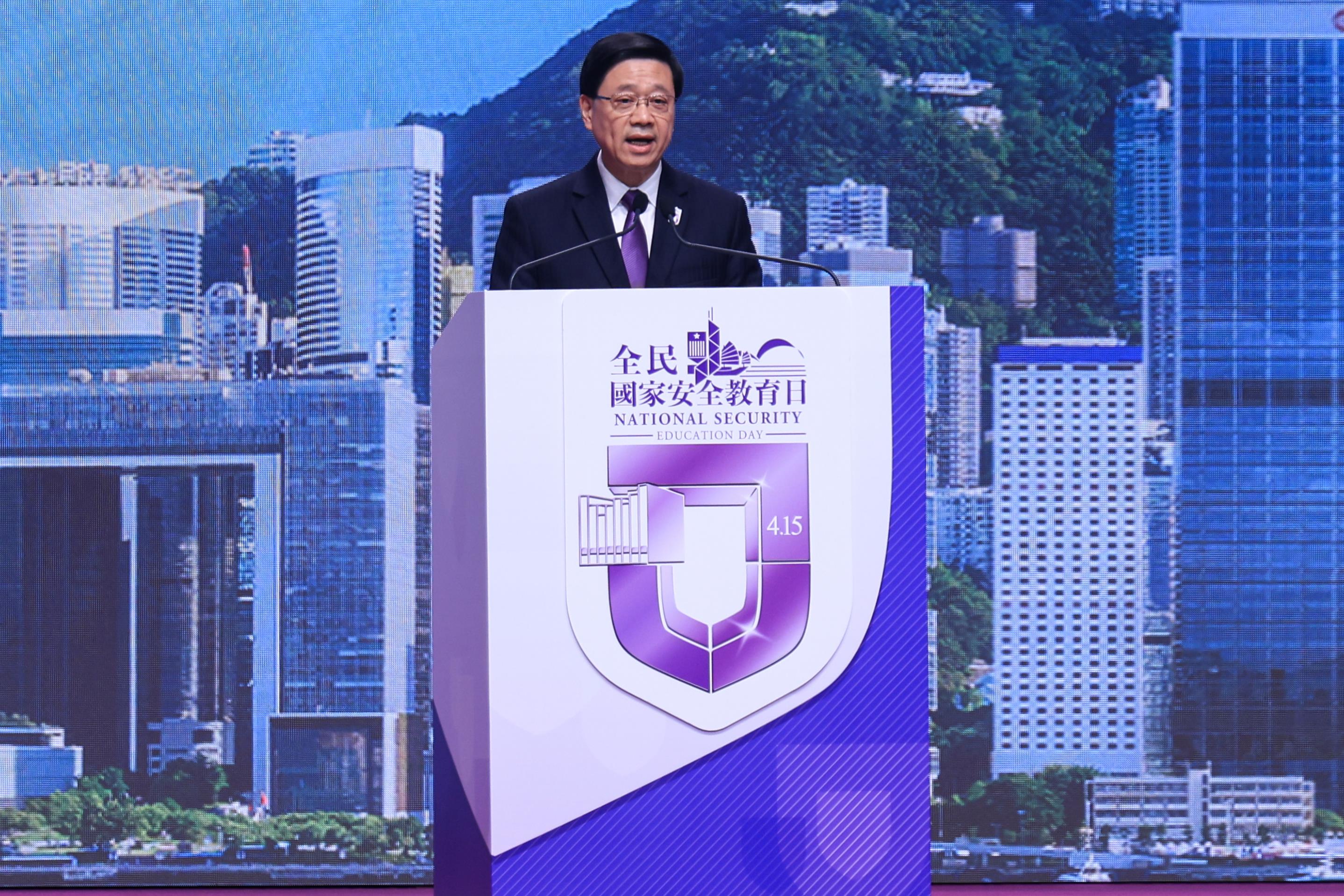 香港特区行政长官李家超4月15日在「全民国家安全教育日」开幕典礼上致辞。（中通社）
