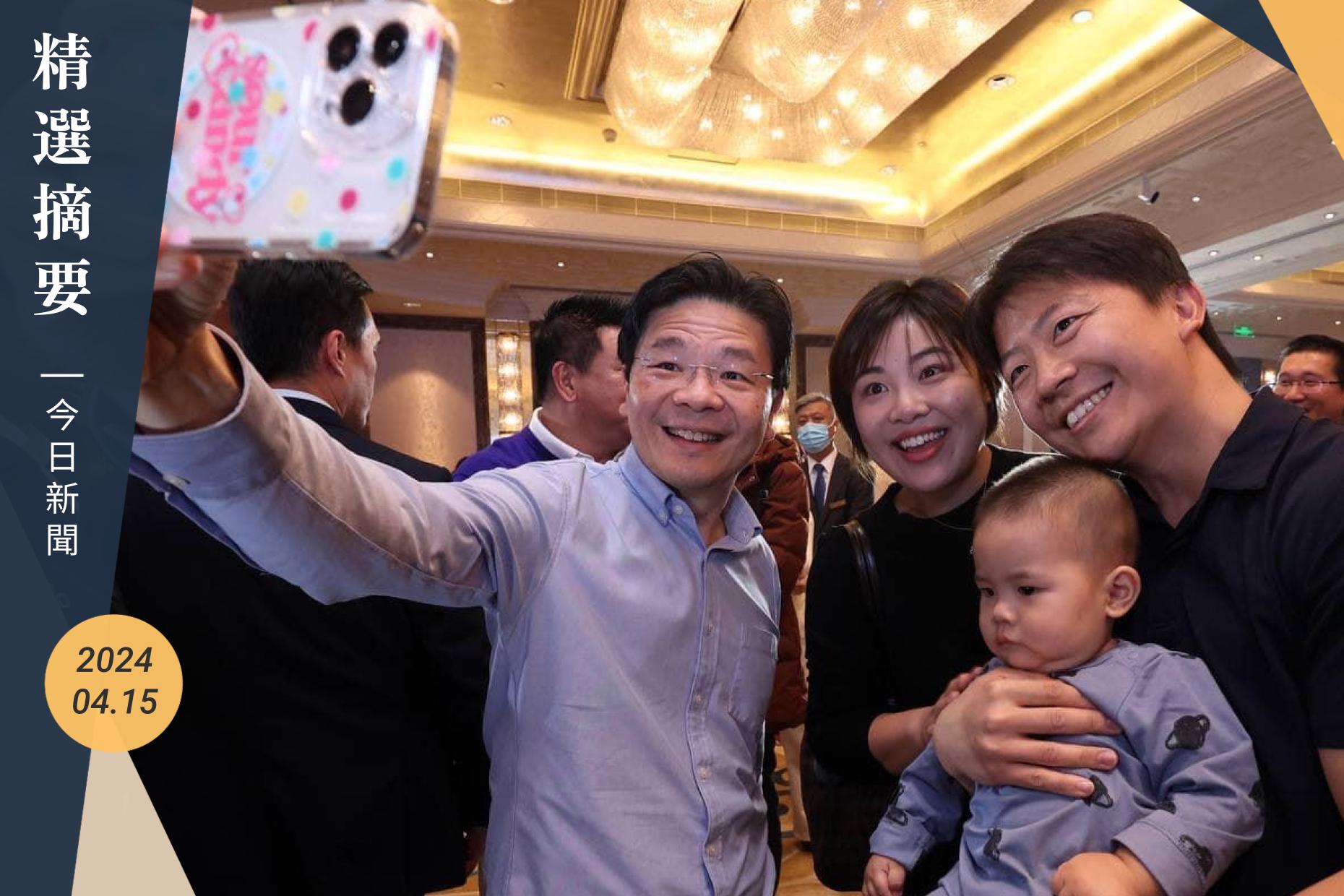 现年72岁的新加坡总理李显龙15日透过总理公署宣布，他预定5月15日卸任总理，由副总理黄循财（图中持手机者）接任总理。图／取自黄循财脸书