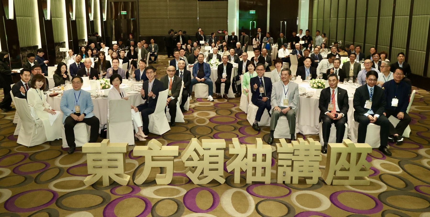 东方领袖讲座许多知名的企业家及二代都来聆听「动荡的时代、台湾企业的挑战」专题演讲。摄影/陈正兴