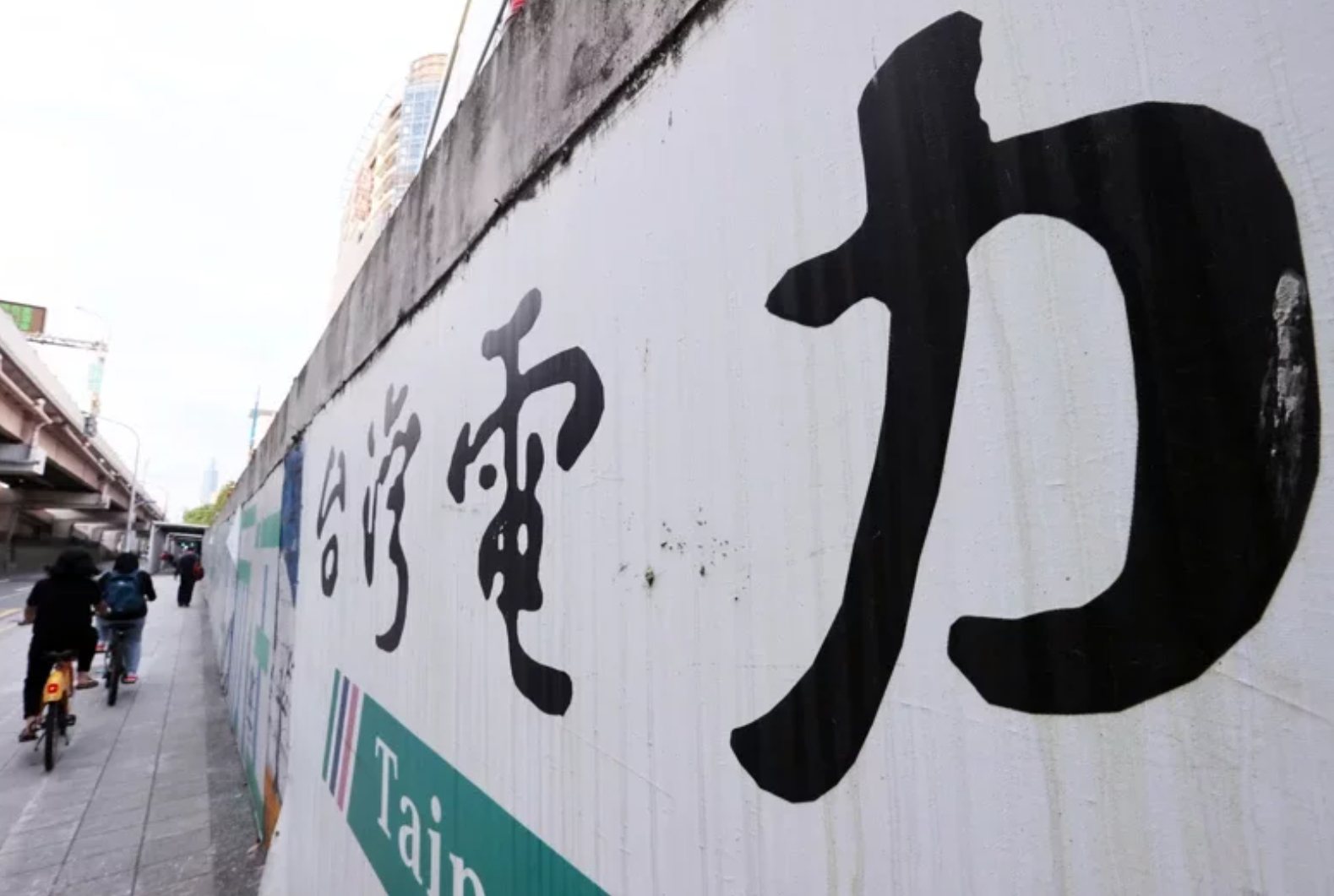 台电15日有4部发电机组密集跳机，险些酿成北台湾大停电。图／联合报系资料照片