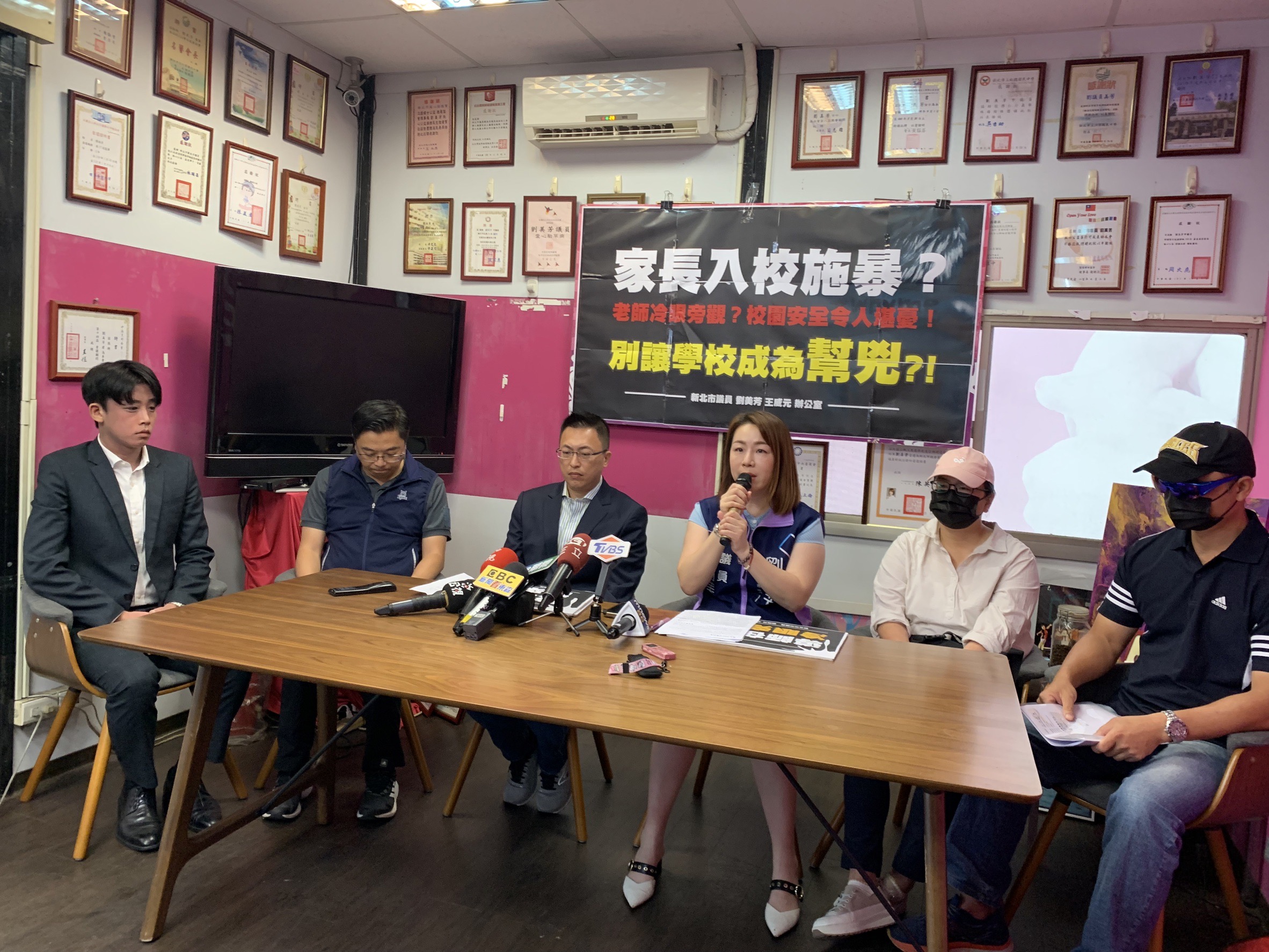 新北市议员刘美芳、王威元今天陪同家长出面控诉校方处理学生问题失当。记者叶德正／摄影