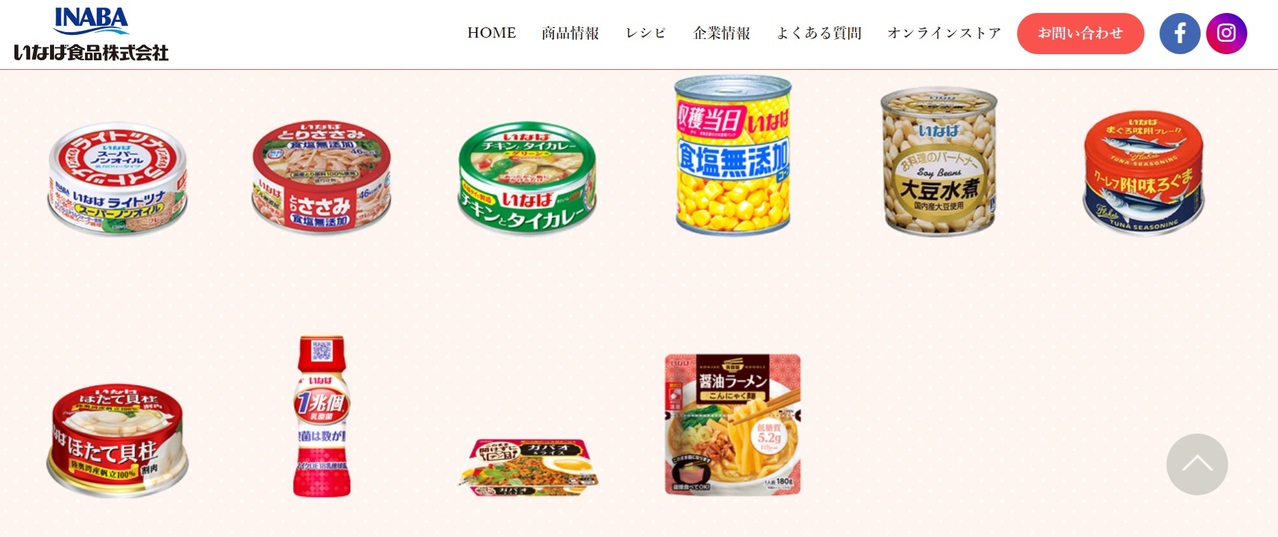 日本「稻叶食品」近来爆发严重求职争议，有多达9成的录取者放弃资格。图撷自稻叶食品官方网站