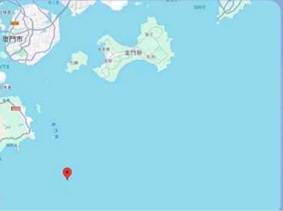 金厦海域不平静，陆籍货轮「瑞诚6」号今天早上传于料罗西南方7.3浬沉没。图／读者提供