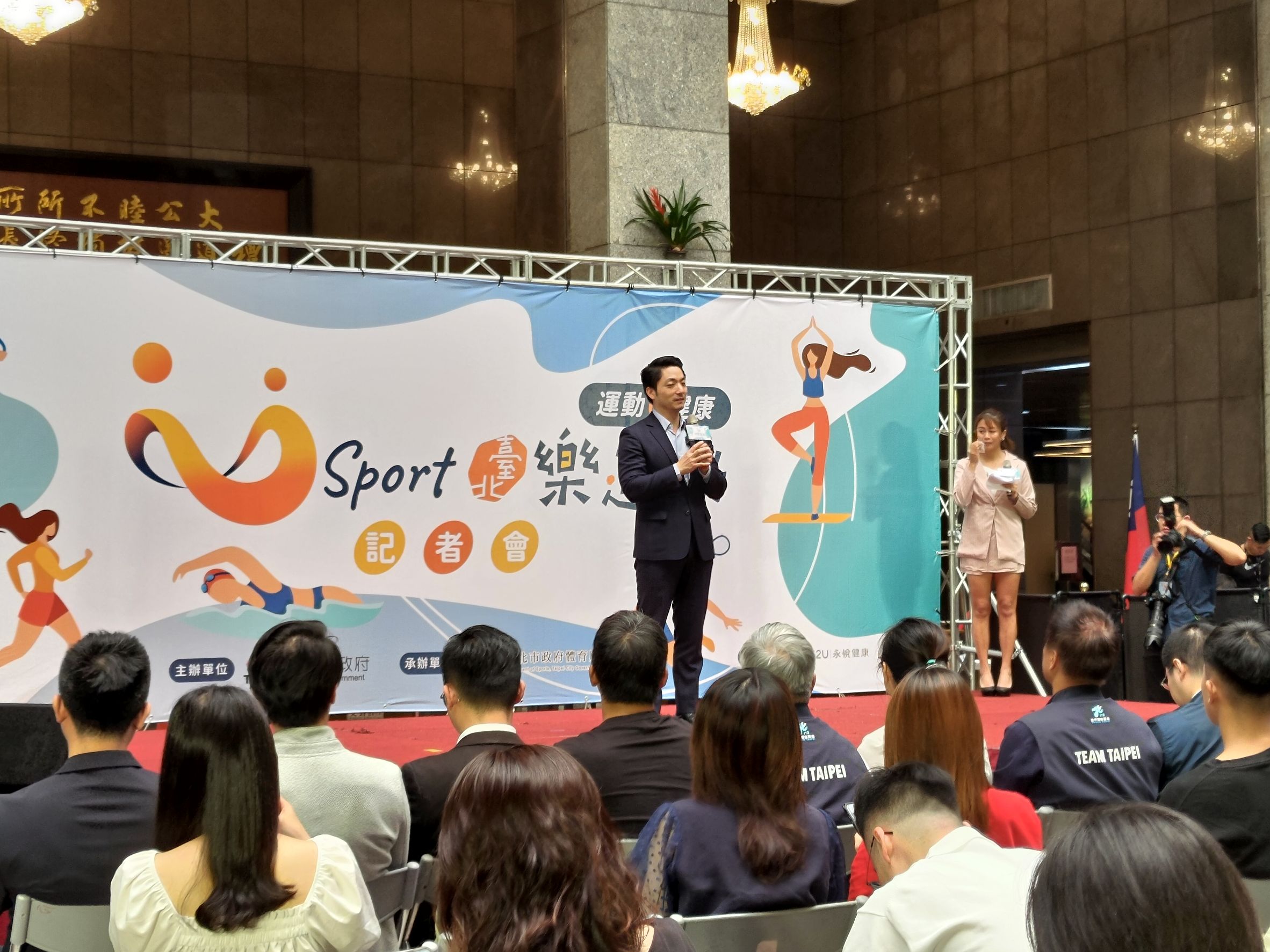 台北市长蒋万安上午宣布U-Sport升级版开跑。记者林丽玉／摄影