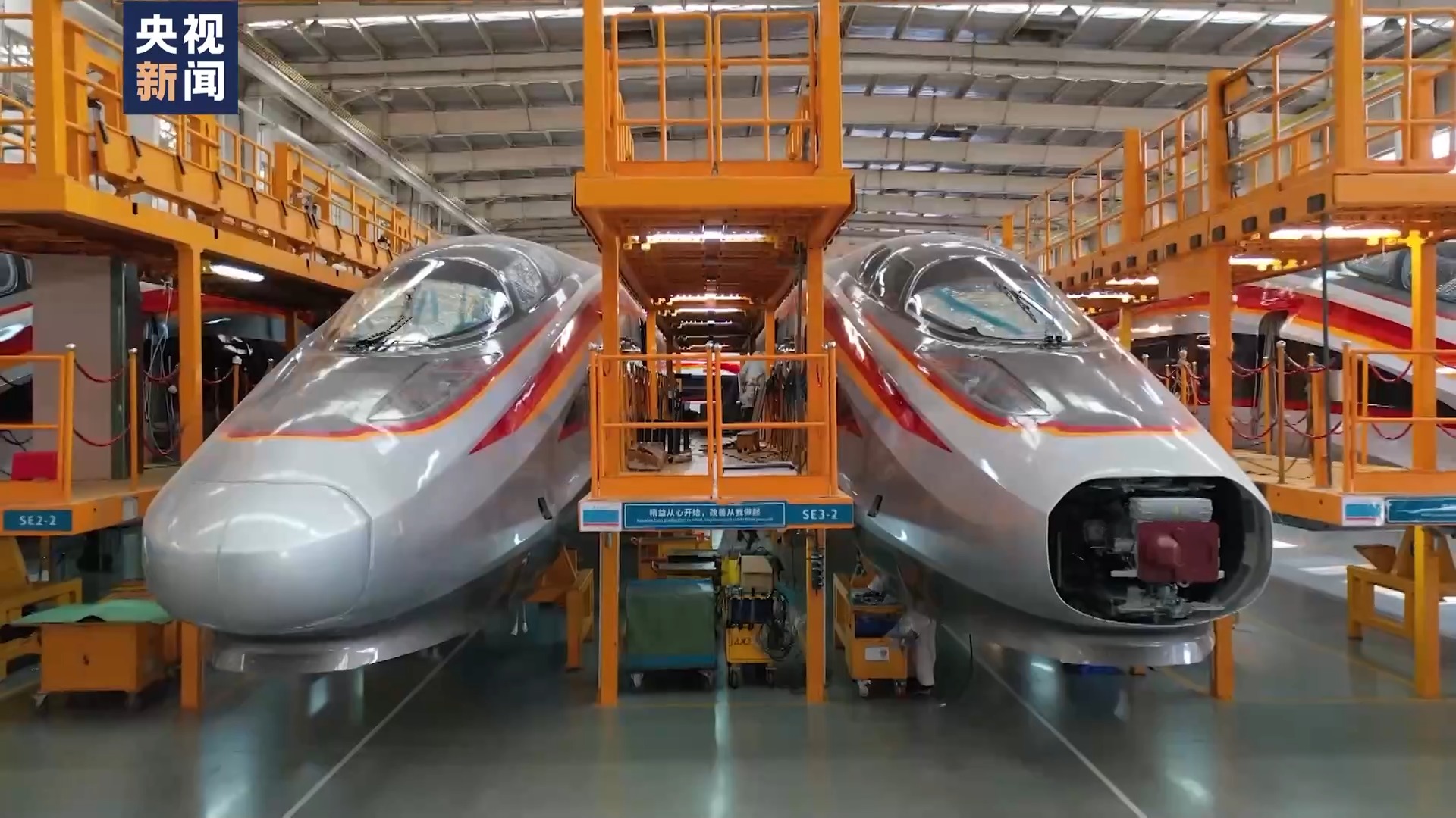 中国国家铁路集团有限公司主导实施的CR450科技创新工程目前正全面推进，将在今年内下线营运。图／取自央视新闻