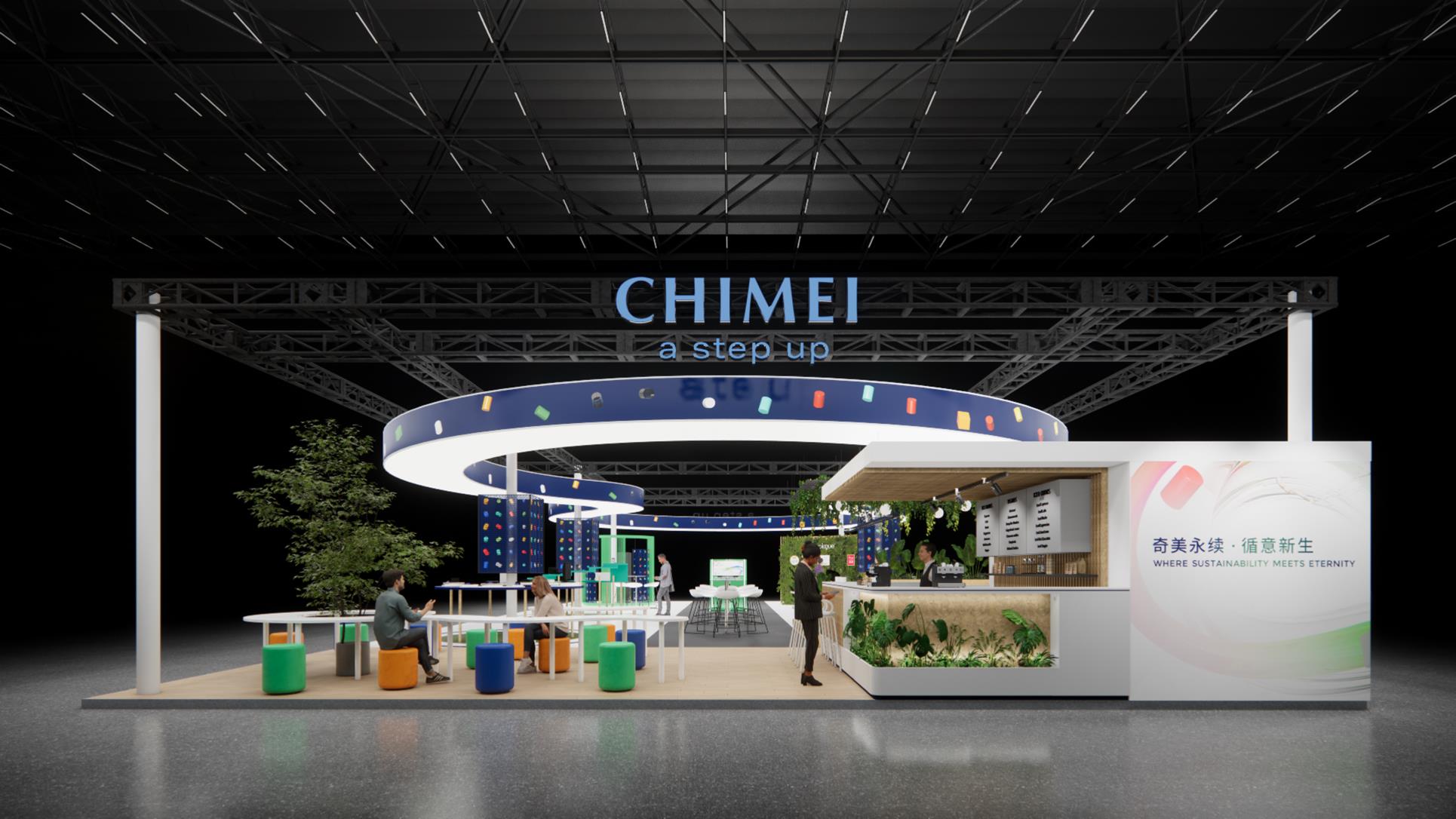 奇美实业将重返于上海举办的「CHINAPLAS 2024国际橡塑展」。图／奇美提供