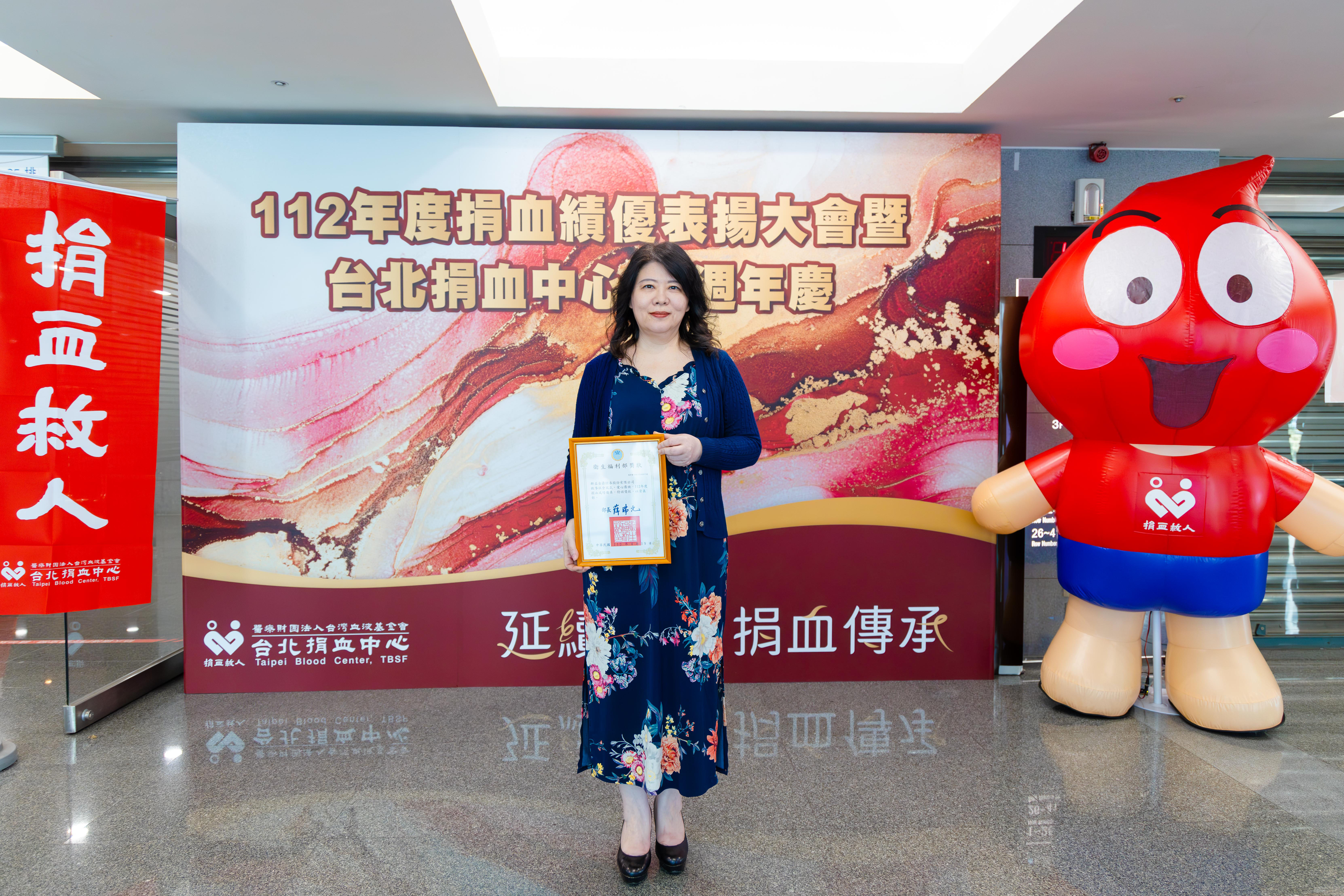 群益金鼎证券执行副总裁王雅芳出席接受台湾血液基金会举办「捐血绩优团体」表扬。（群益金鼎证券/提供）