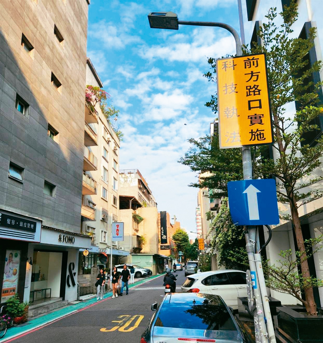 台北市路口科技执法。图／北市交通警察大队提供