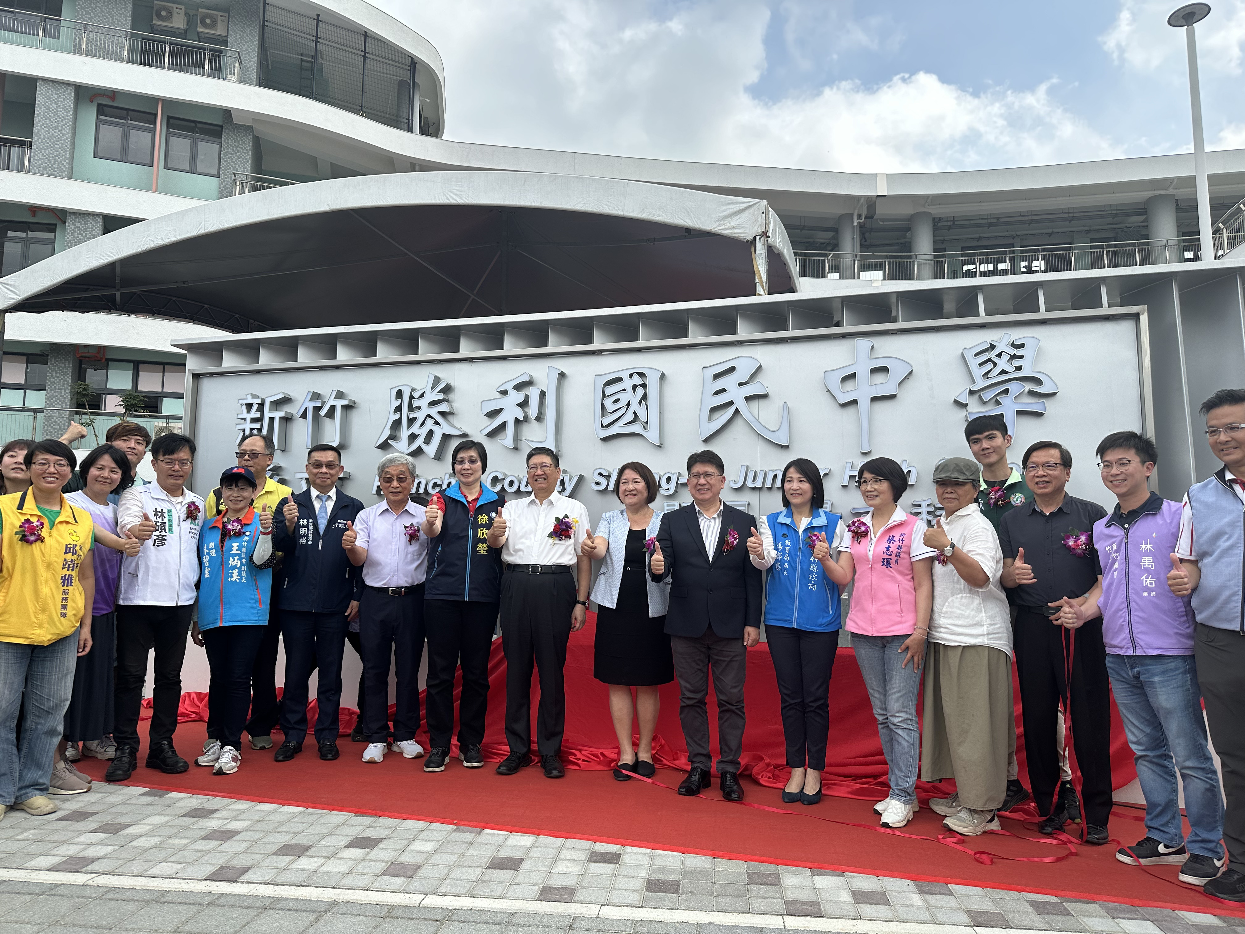 新竹县长杨文科为胜利国中揭牌，并承诺持续加大对教育投资。记者巫鸿玮／摄影