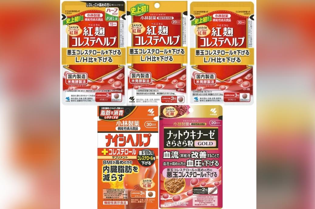日本小林制药红曲保健品食安风波持续延烧，当局再于相关产品发现两种异物。取自X