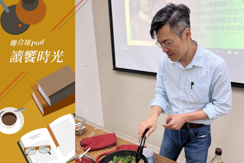 哲学博士王钟山从哲学观点、手作料理，讨论「饮食与艺术」、「品味与文化教养」等课题。图／翻摄自CookInn Taiwan网站