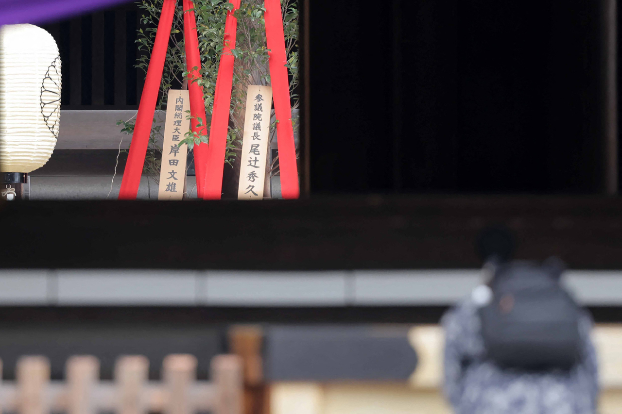 日本靖国神社今起一连3天举行春季例大祭，首相岸田文雄循例供奉被称为「真榊」的供品不参拜。图为岸田附上写有「内阁总理大臣 岸田文雄」的木牌，供奉被称为「真榊」的盆栽作为供品不参拜。法新社
