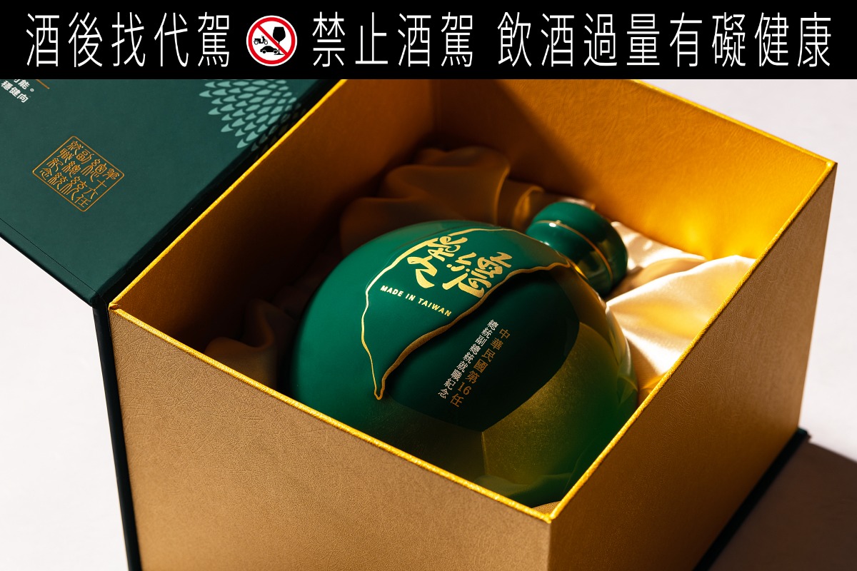 「战酒黑金龙5年陈高——美德就职纪念」瓷瓶瓶身采绿色圆球形设计，球面浮出台湾宝岛。图／味丹提供   提醒您：酒后找代驾！禁止酒驾 饮酒过量有碍健康