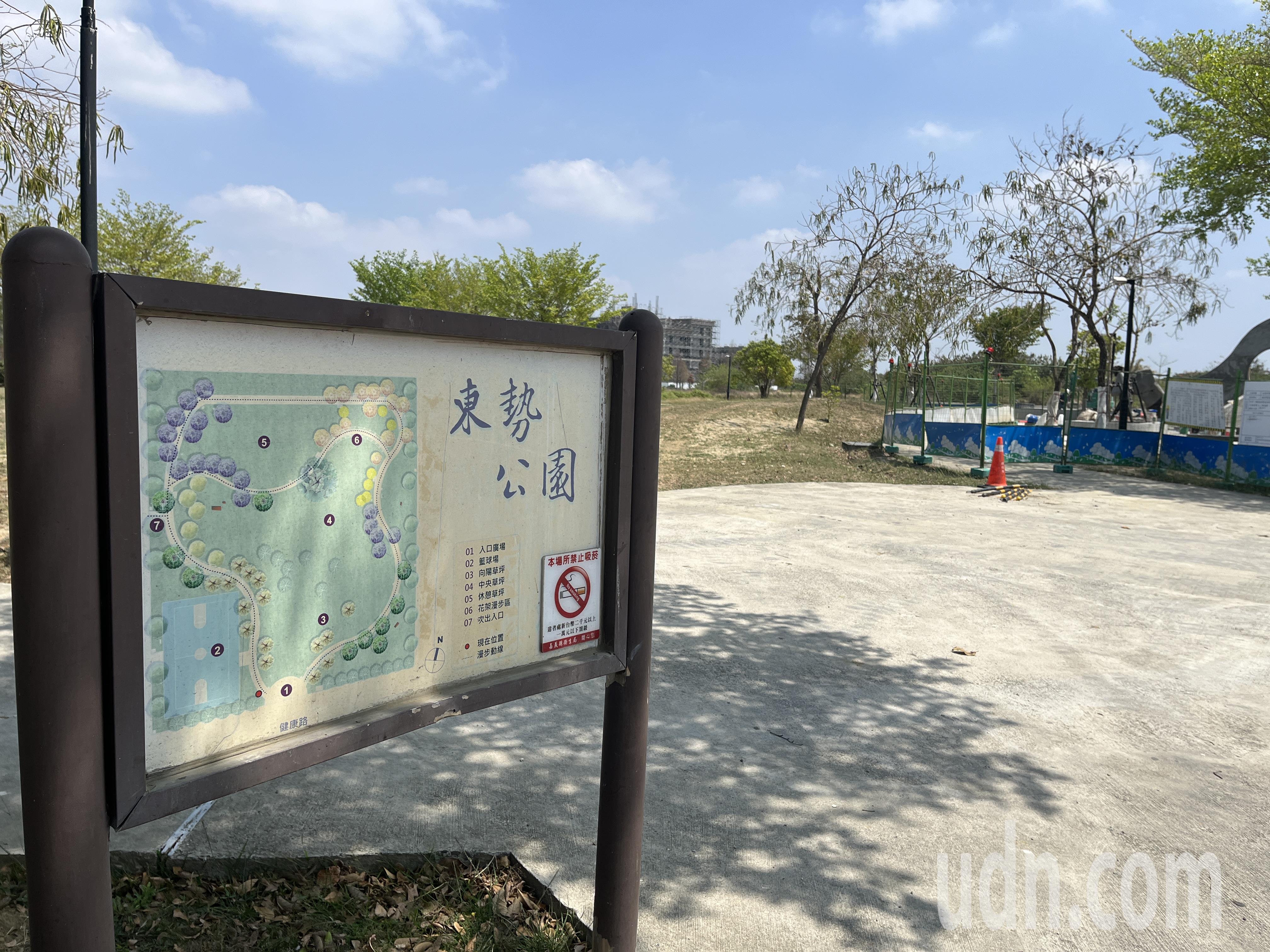 嘉义县政府进行东势公园儿童游戏场改善计划预计于今年6月前完工。记者李宗祐／摄影