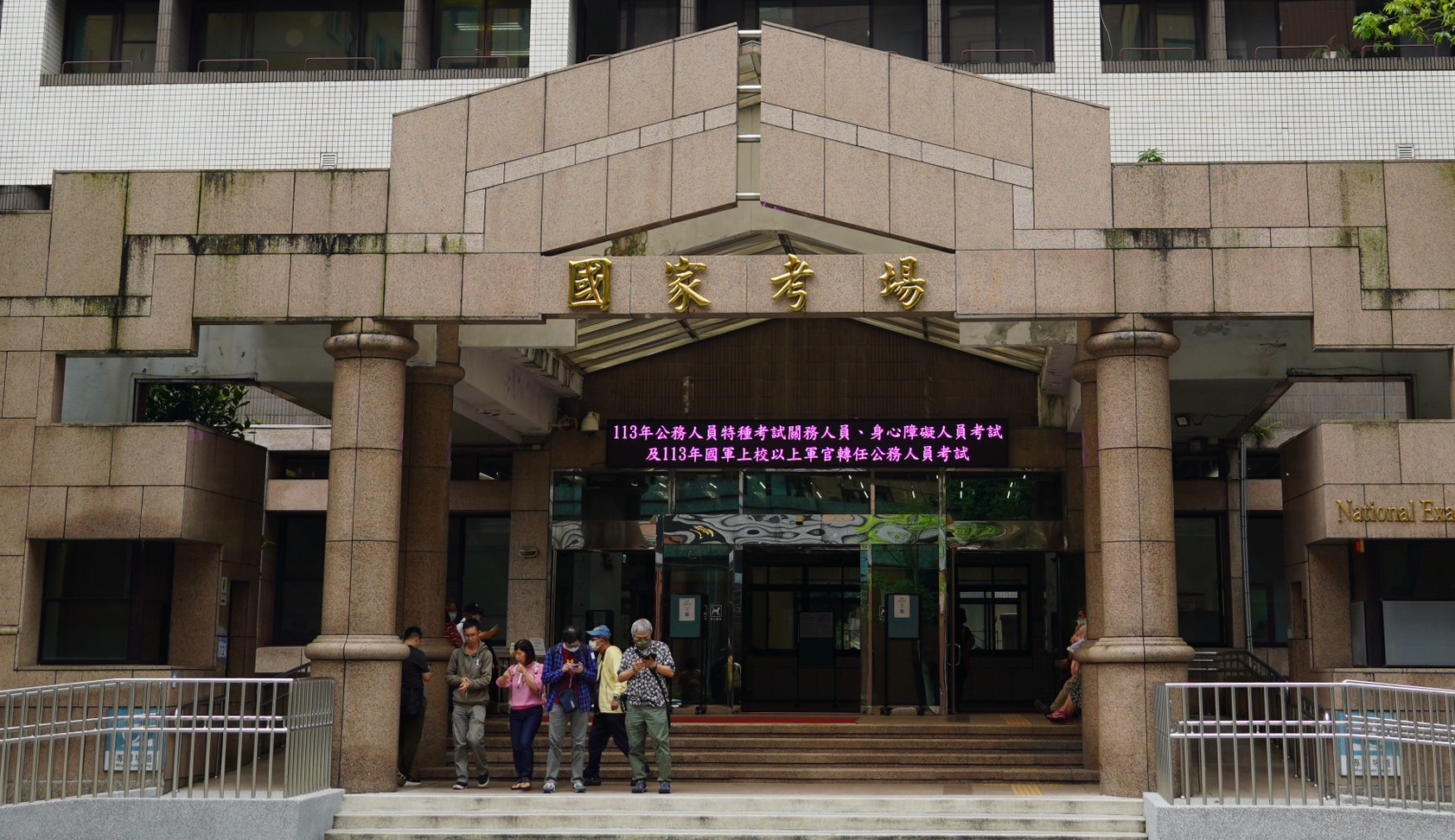 台北考区国家考场试区。图／考选部提供