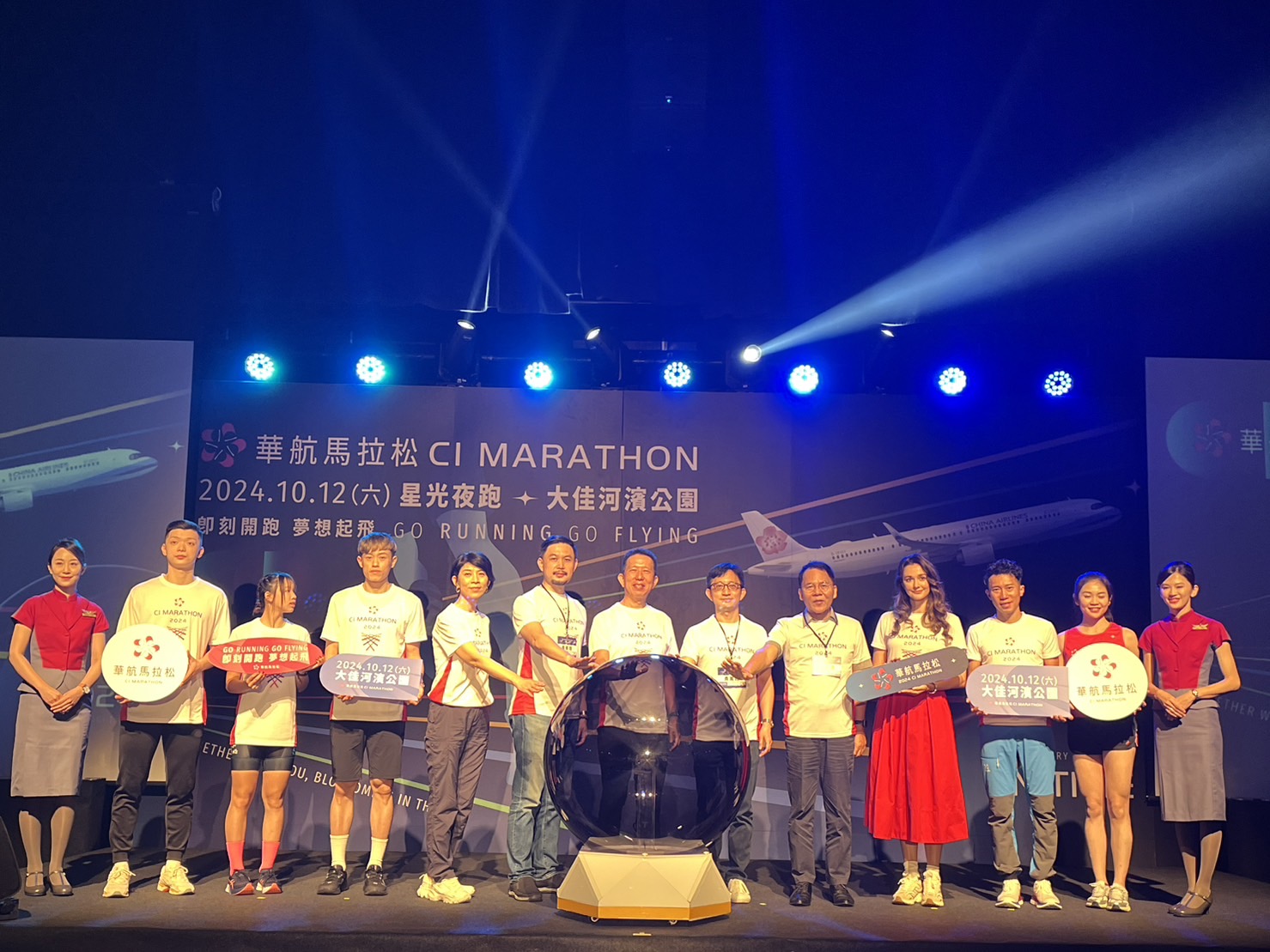 中华航空即将于10月12日在台北大佳河滨公园举办首届星光夜跑「华航马拉松」。记者甘芝萁╱摄影