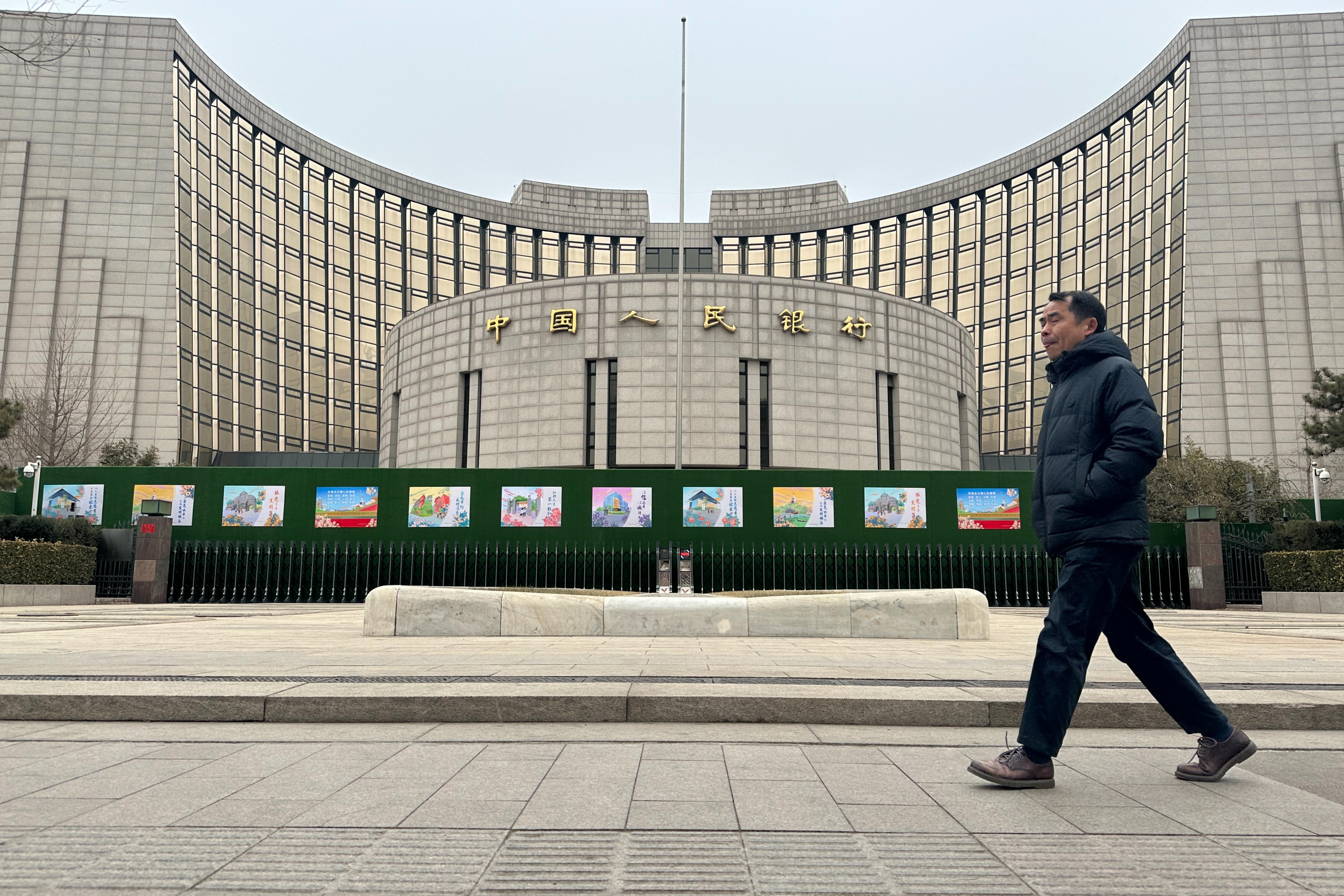 中国人民银行（大陆央行）22日就「非银行支付机构监督管理条例实施细则」公开征求意见。（中新社）