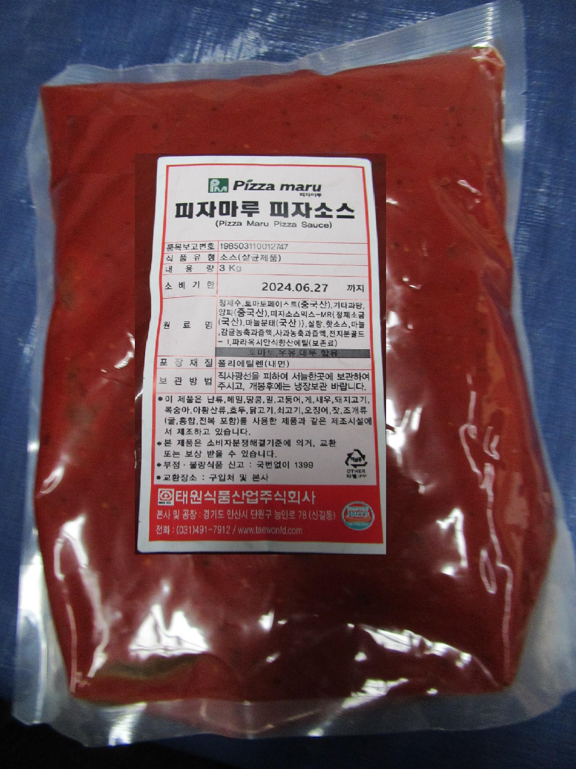 「PIZZA MARU」的韩国「比萨酱」，检出防腐剂含量超标，180公斤全数退运或销毁。图／食药署提供