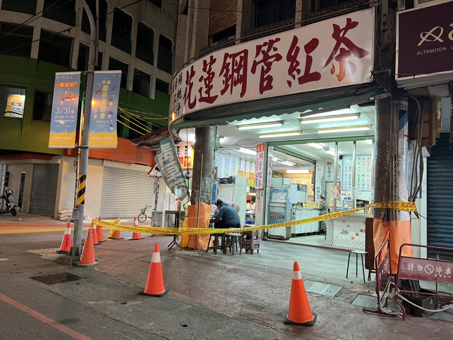 花莲市中山路上知名饮品店钢管红茶，0403地震才被围起来，这次余震被迫彻底歇业了。记者林佳彣／摄影