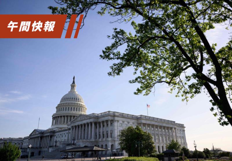 美国联邦参议院23日表决通过援助乌克兰、以色列和台湾的包裹法案，接下来将上呈总统拜登签署成法。法新社