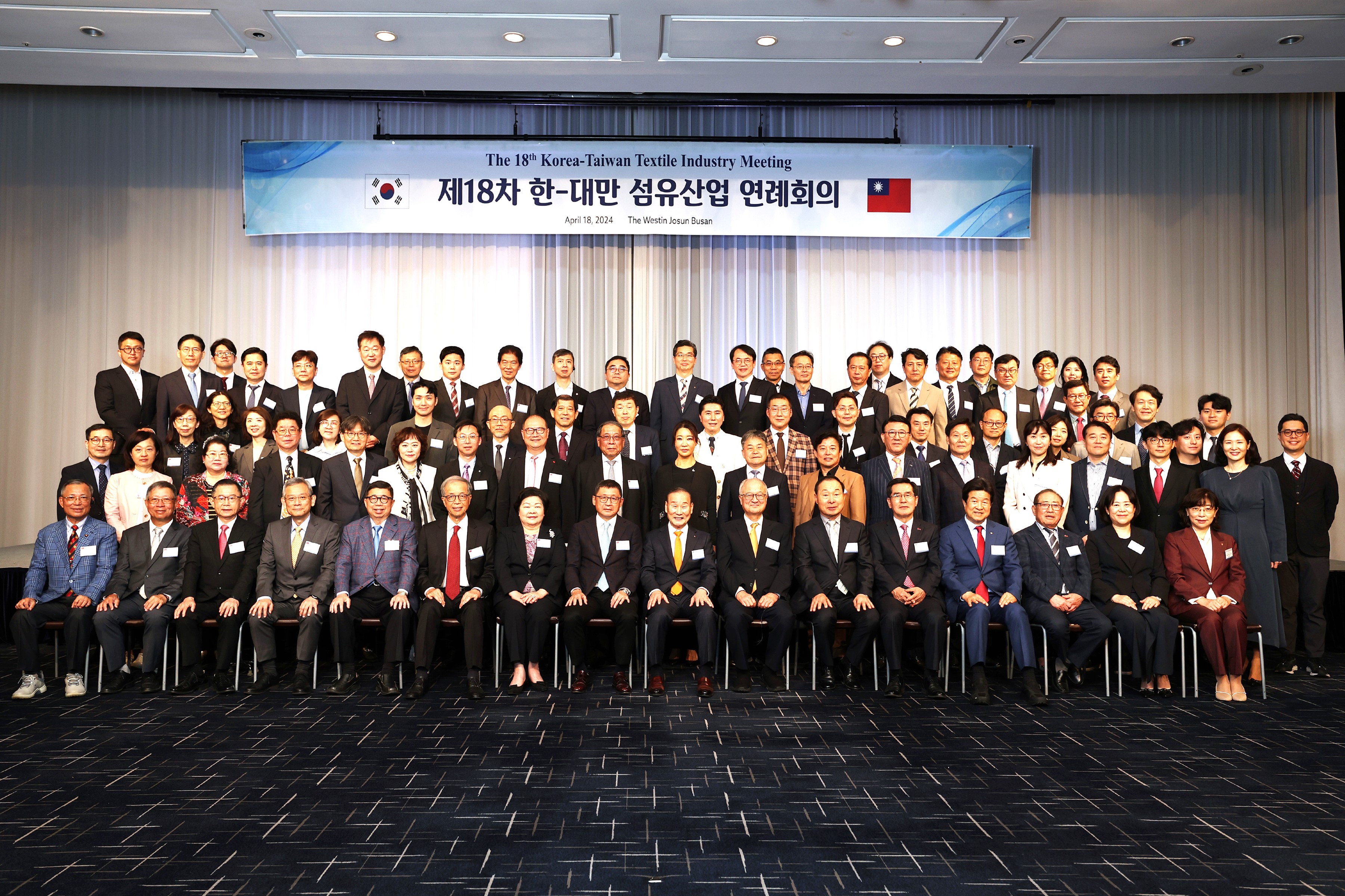 「2024年台韩纺织会议」所有与会代表一同合照。纺拓会提供／照