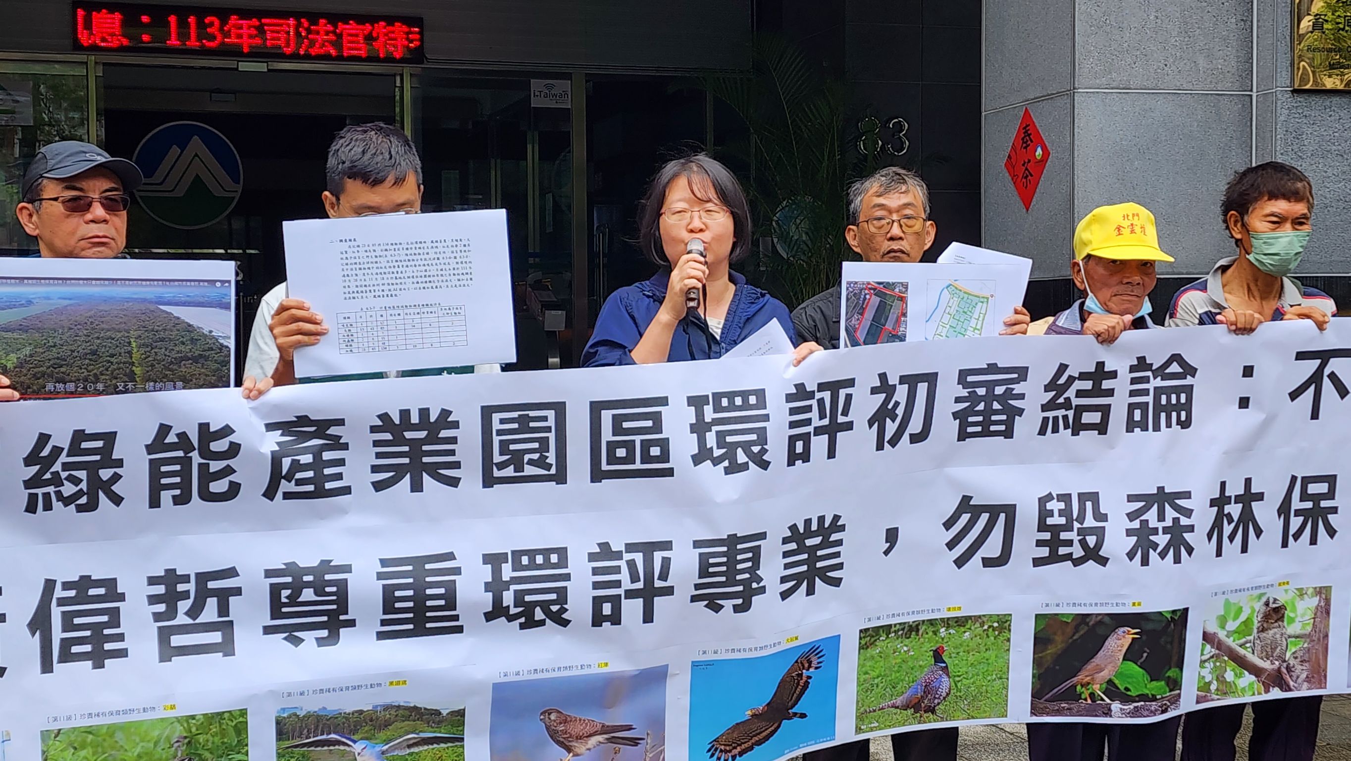 甜心有机牧场场长徐紫珊（左三）携6434份连署书反对台南绿能产业园区开发。记者胡瑞玲／摄影