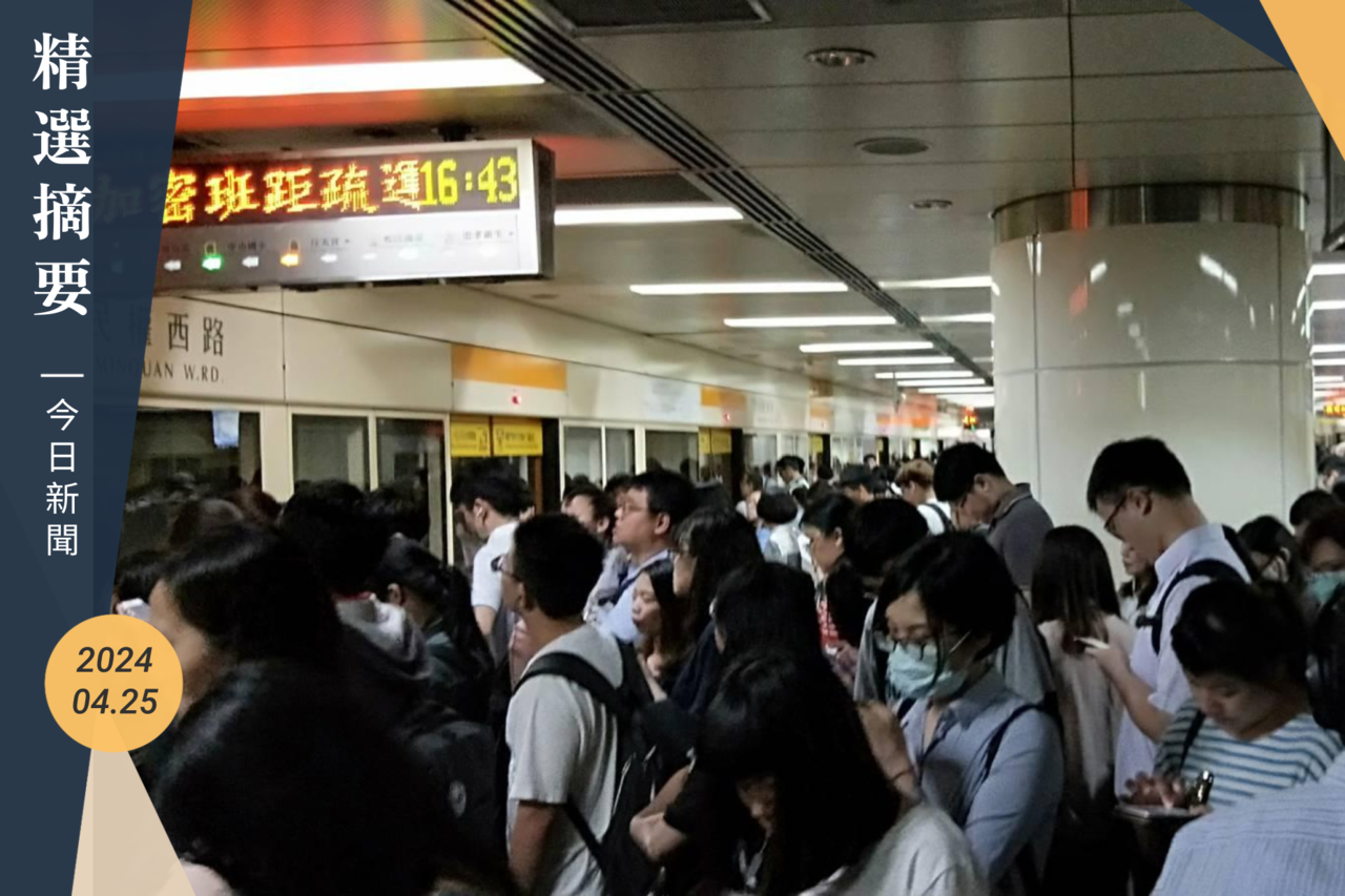 台北捷运民权西路站惊传民众坠轨意外。图为民权西路站月台挤满人潮，示意图。图／联合报系资料照片