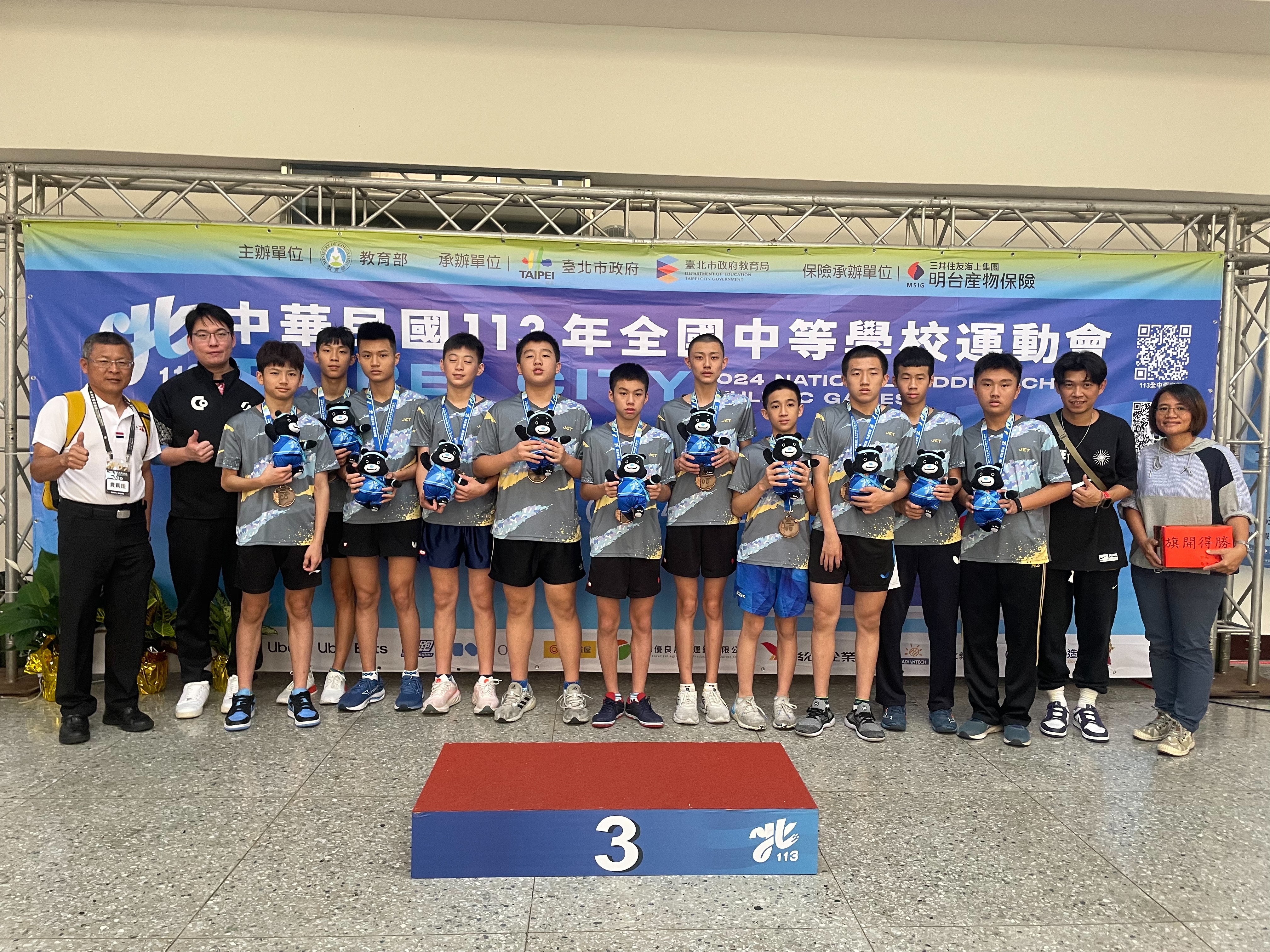 全中运国男组桌球团体赛，台南市忠孝国中拿下铜牌。图／南市体育局提供