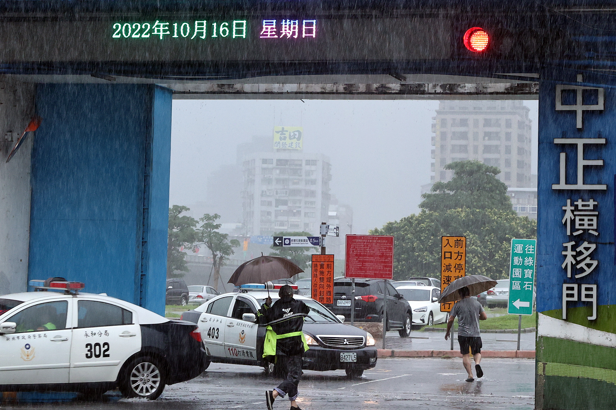 防汛期间，台北市若宣布水门「只出不进」后4小时将拖吊车辆。图／联合报系资料照