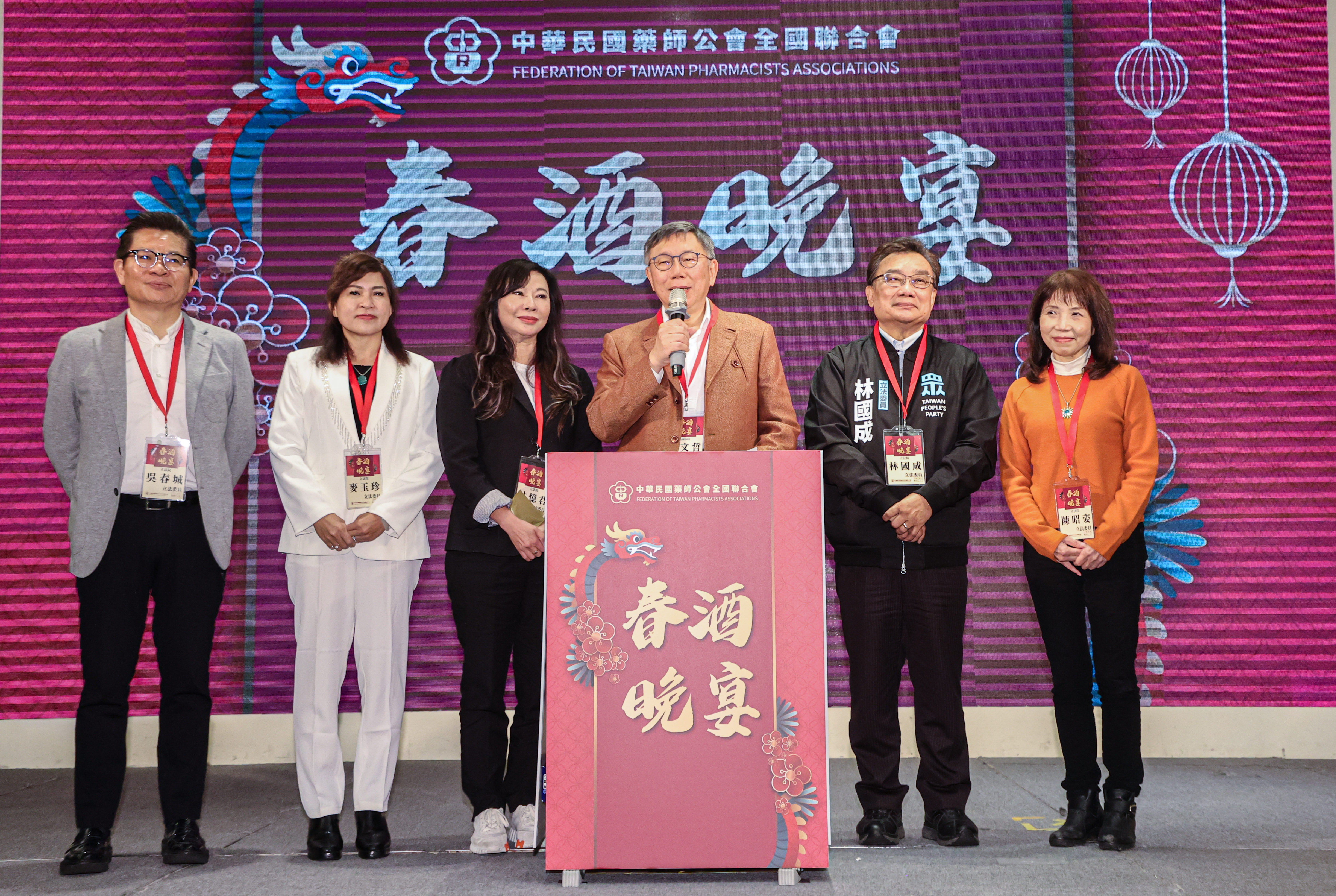 民众党立委吴春城（左1）、麦玉珍、林忆君（左3）、林国成、陈昭姿。图／联合报系资料照片