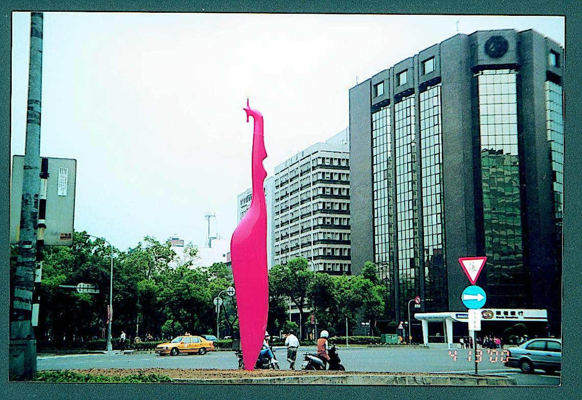 1999年设置在台北市民生东路、庆城街口的「飞跃东区」公共艺术品，高度达六公尺多，加上颜色鲜艳，当时路过的市民，都要多看两眼。图／联合报系资料照片