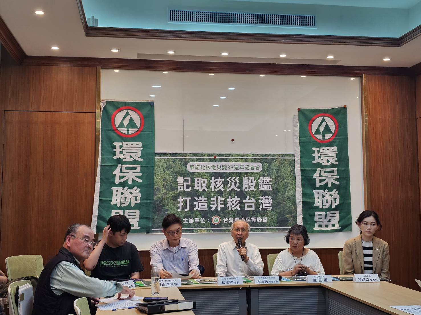 今天是车诺比核灾事件38周年，台湾环境保护联盟邀集环保团体、关心反核议题的政党一同于立法院召开记者会，让社会大众反思核灾造成的影响，并重申反对老旧核电厂延役。记者李柏澔／摄影