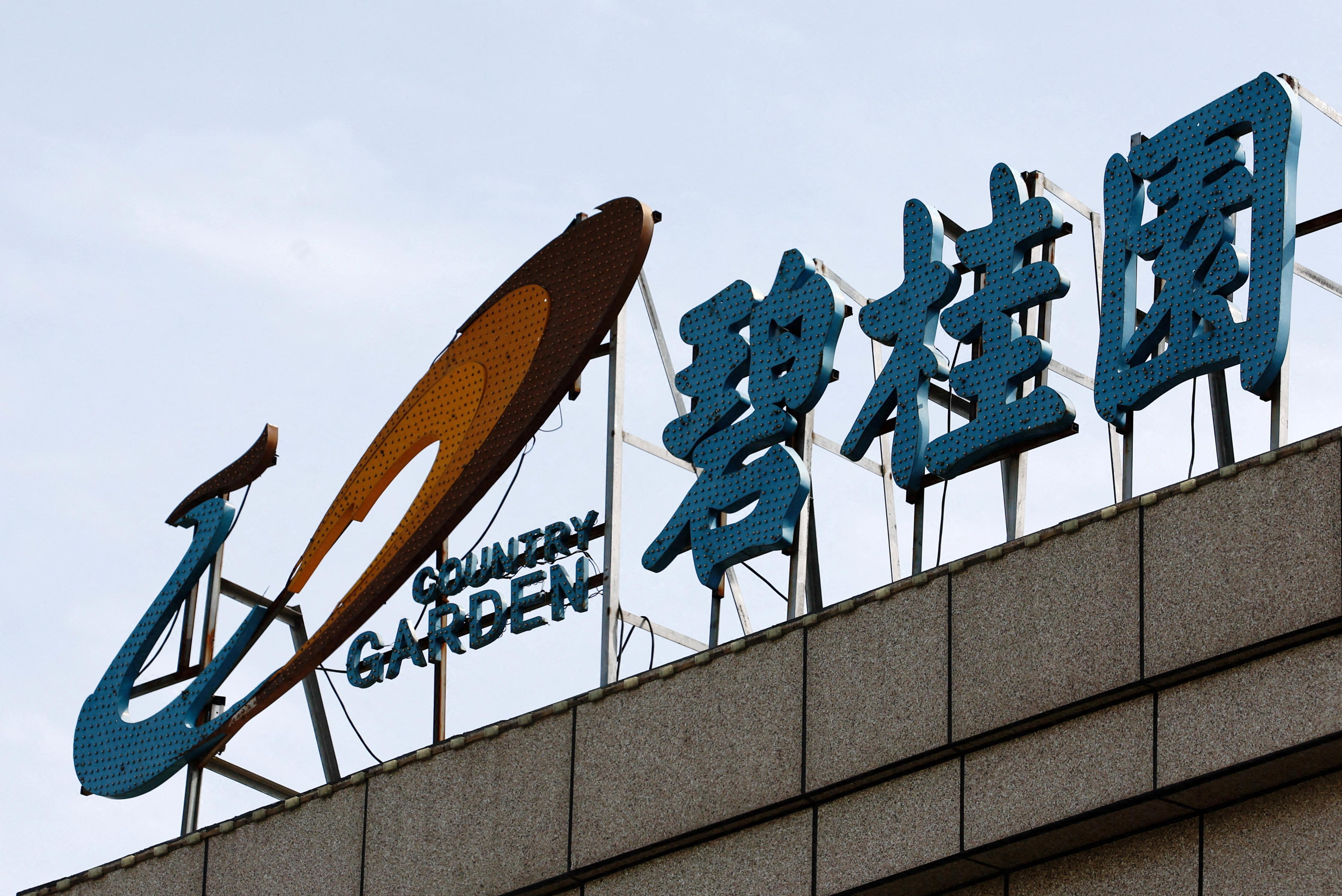 中国大型地产商碧桂园因无法如期完成财报编制，其在香港上市的股票自4月2日起暂停交易。（路透）
