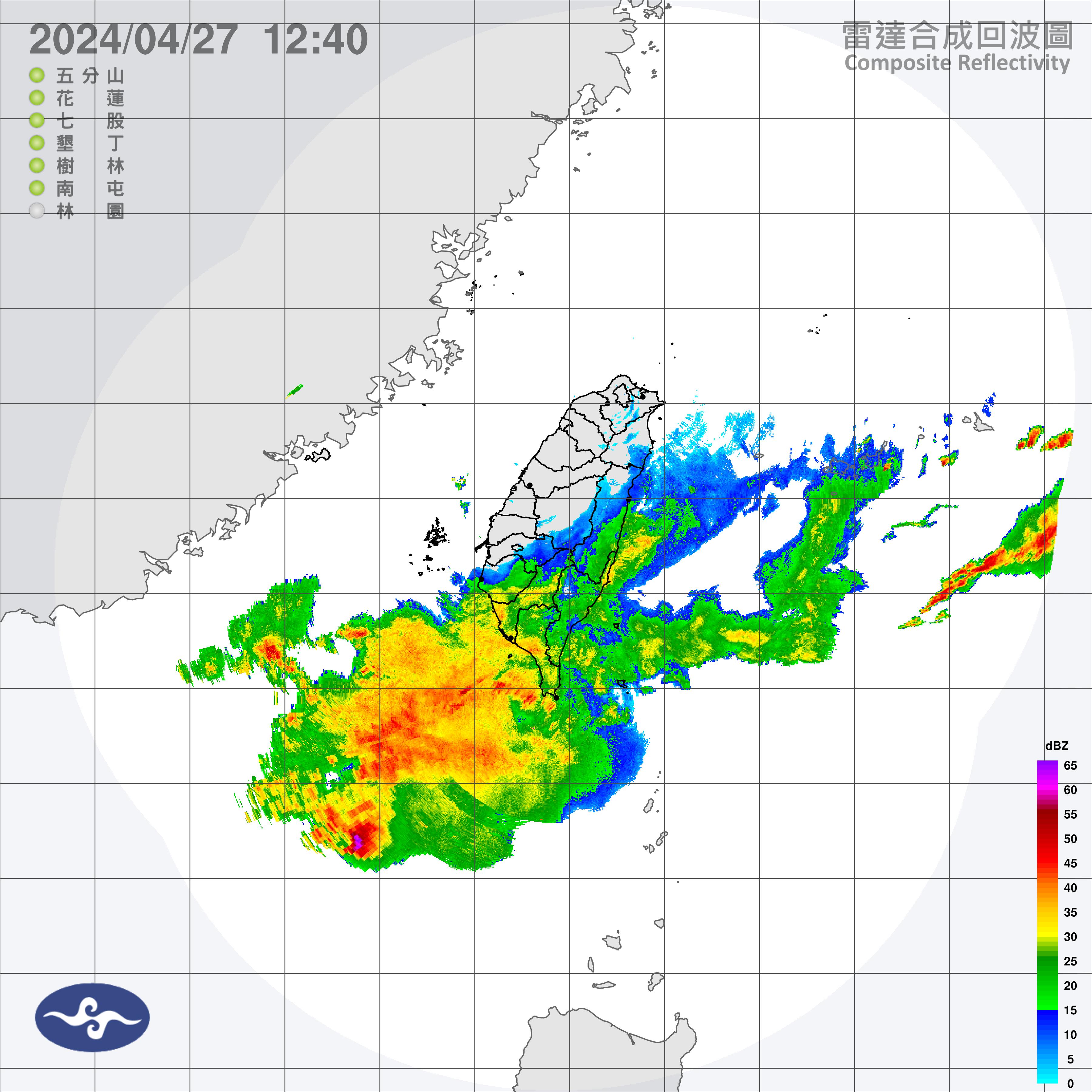 锋面位于台湾南端，云雨带主要在高屏这一带活动，今天的雨势会比预期还要小一点。图／取自中央气象署网站