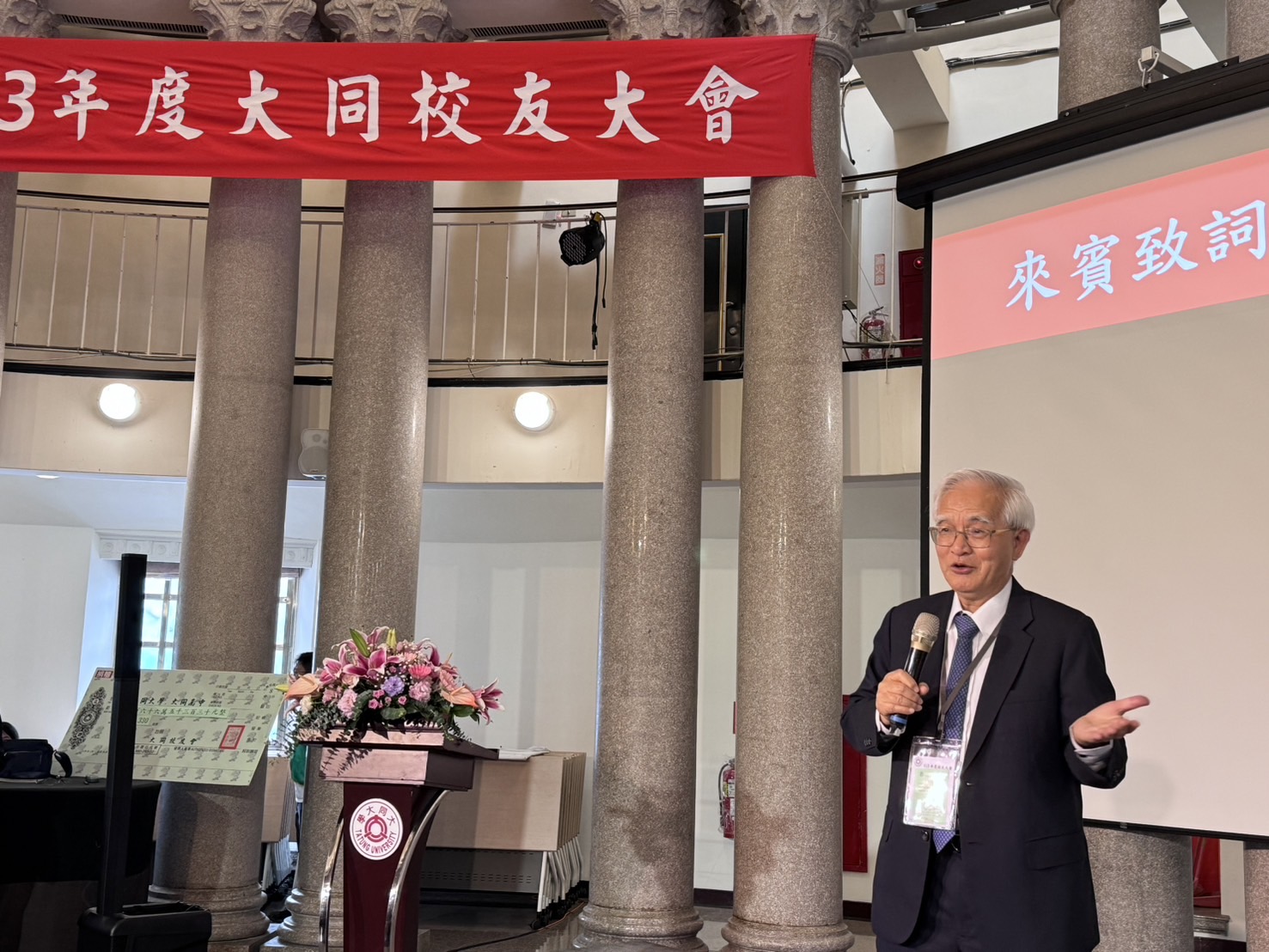 中美晶荣誉董事长卢明光宣布，9月将在大同开设「大师课程」。图／大同大学提供