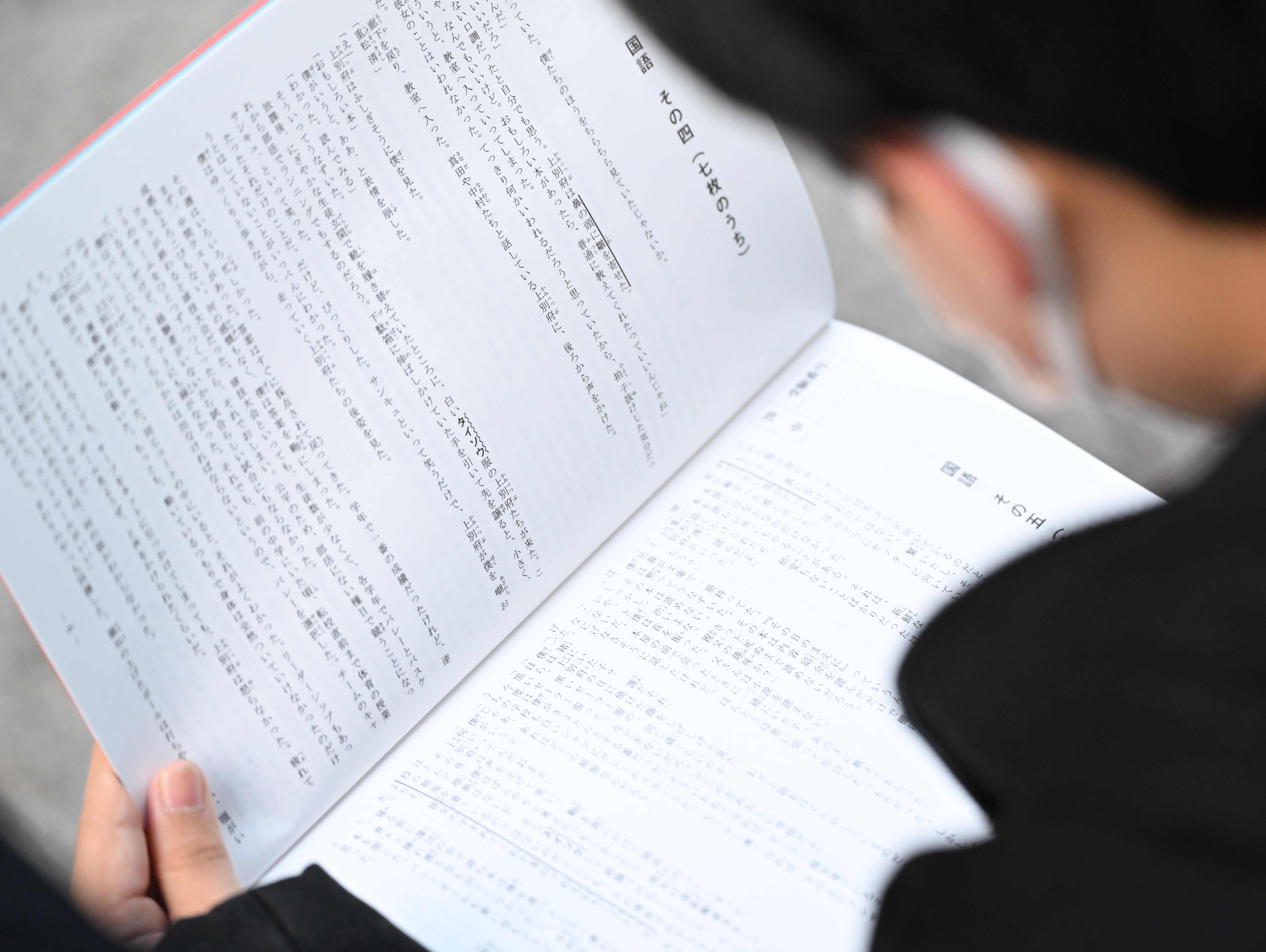 中国爸妈在社群分享一定要让孩子到日本东京文京区的「3S1K」念书，指的是该区的4间学力水准高的公立名校。非新闻当事人。路透