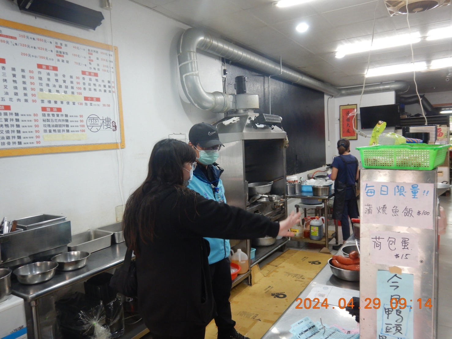 台东市区烧腊店出现食安问题，卫生局人员今早稽查环境卫生。图／台东县卫生局提供