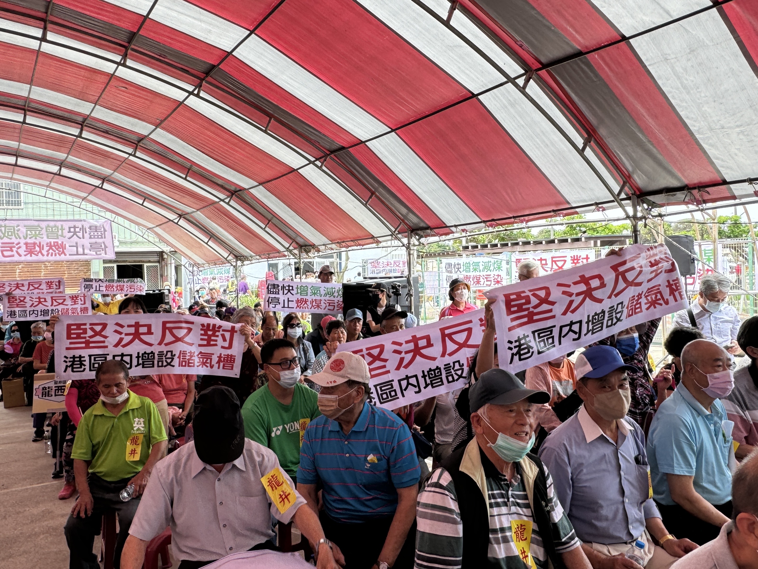 台中市民反对在台中港区内增设4座天然气储槽。图／民众提供