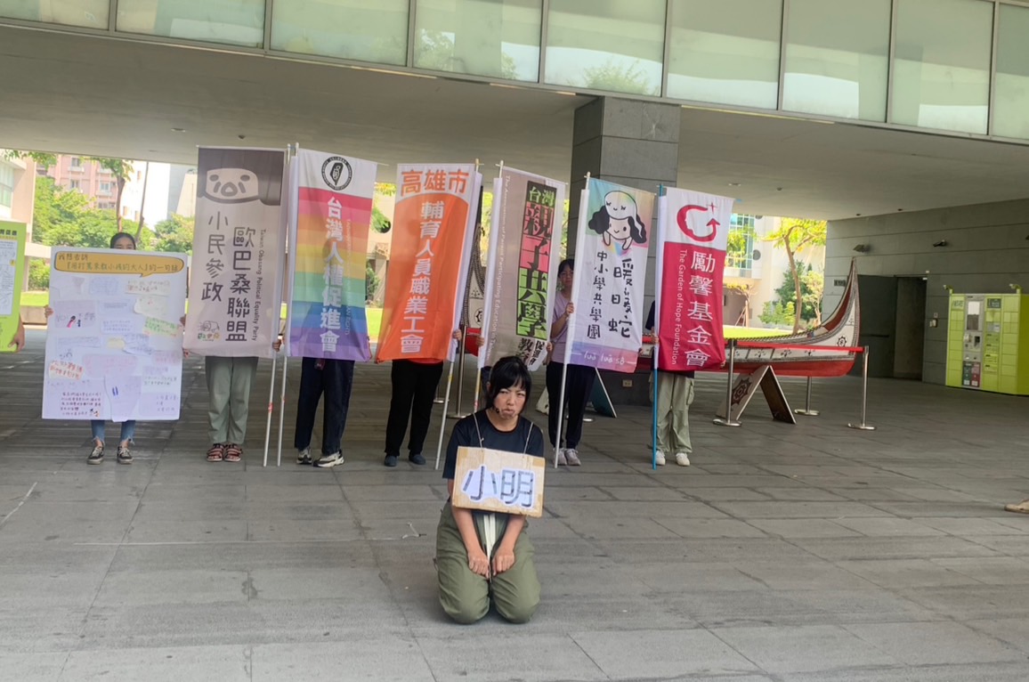 台湾亲子共学教育促进会举办记者会，呼吁尽速推动民法1085条修正案，将家长对孩童的「惩戒权」移除，禁止家内体罚的身心暴力行为。记者宋原彰／摄影