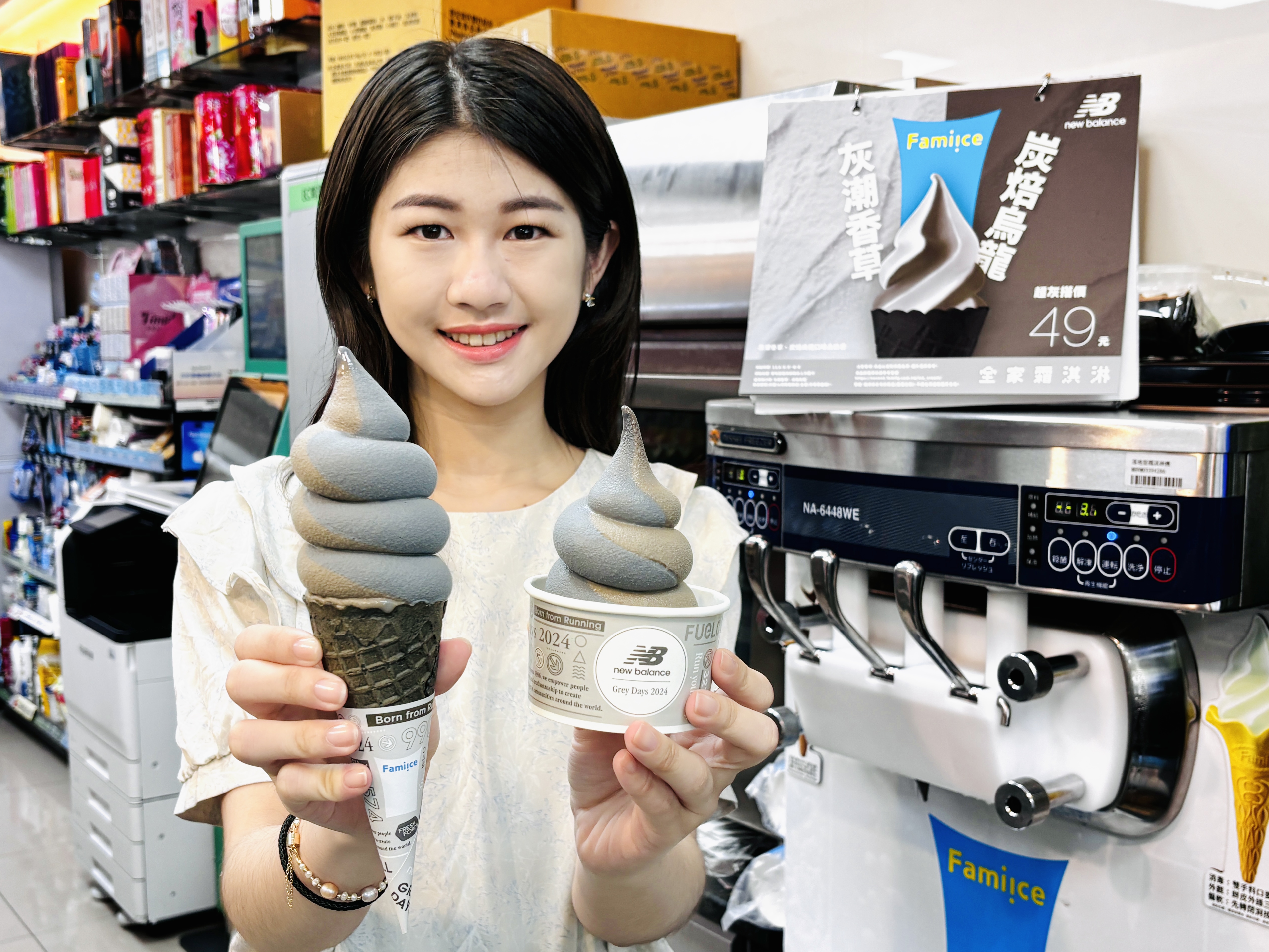 全家Fami!ce跨界合作New Balance打造最潮霜淇淋，推出「灰潮香草」及「炭焙乌龙」口味，5/5正式开卖。全家/提供