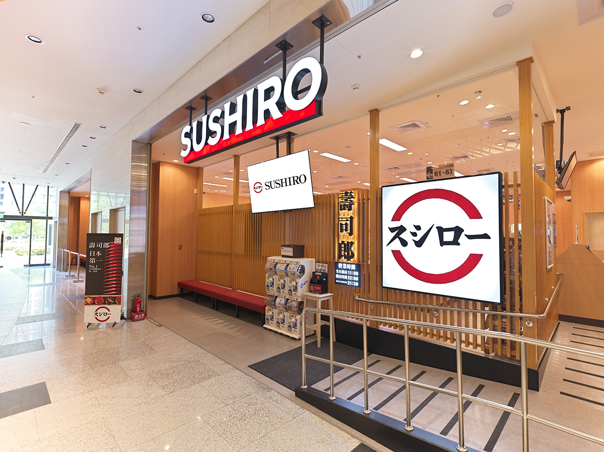 寿司郎新开设「桃园八德置地店」。图／寿司郎提供