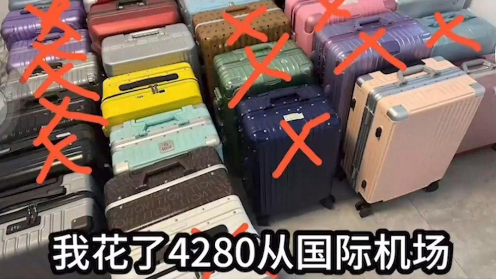 有博主拍片称，自己花4280元买到江苏省常州（奔牛）国际机场的2个无主行李箱「盲盒」，并开出近万元的奢侈品。（影片截图）