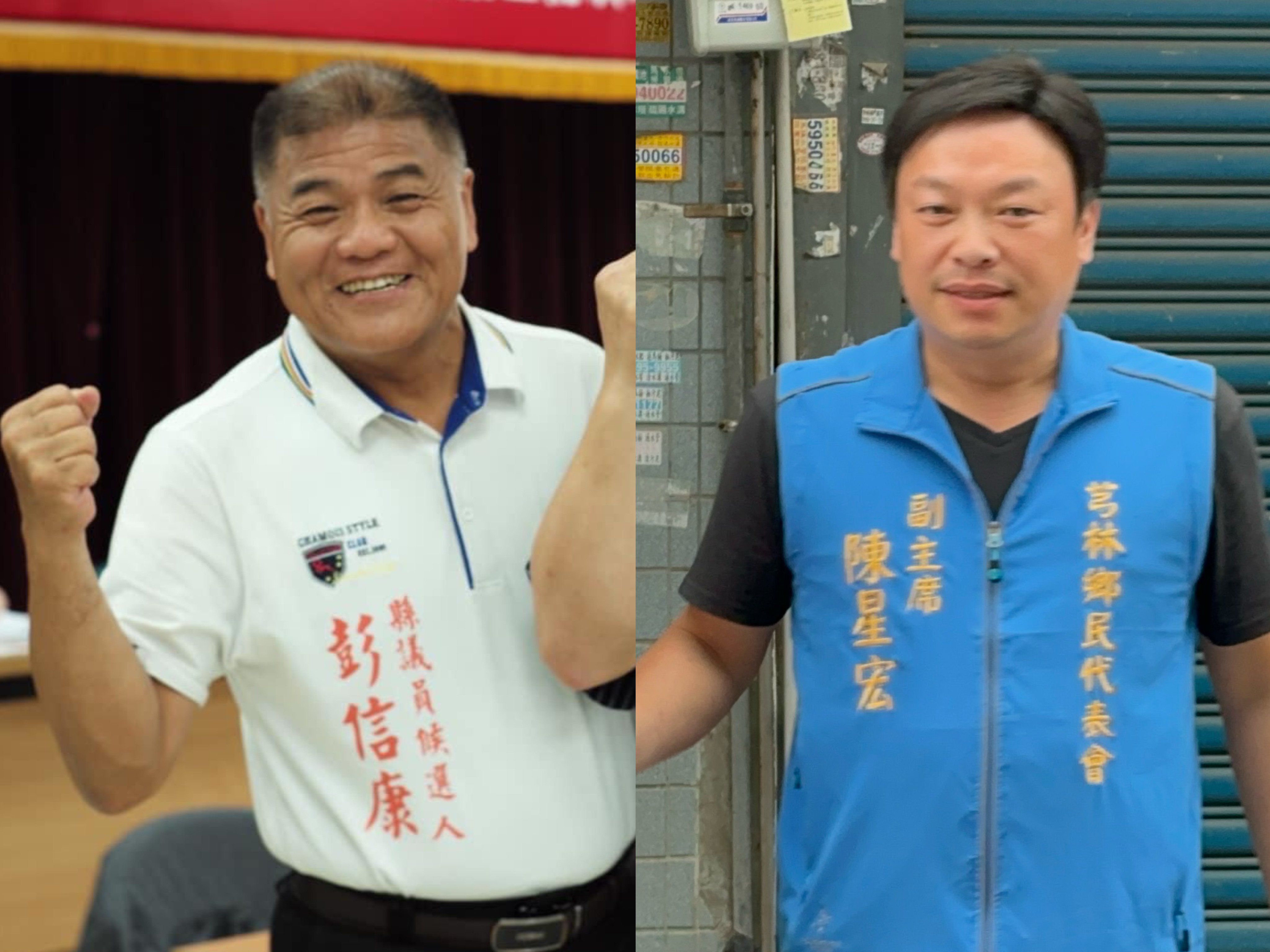 民进党籍彭信康（左）与国民党籍陈星宏（右）投入新竹县议员补选，上演蓝绿对决。记者巫鸿玮／翻摄