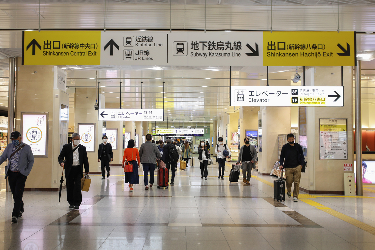 图为日本京都车站，仅示意。新华社资料照