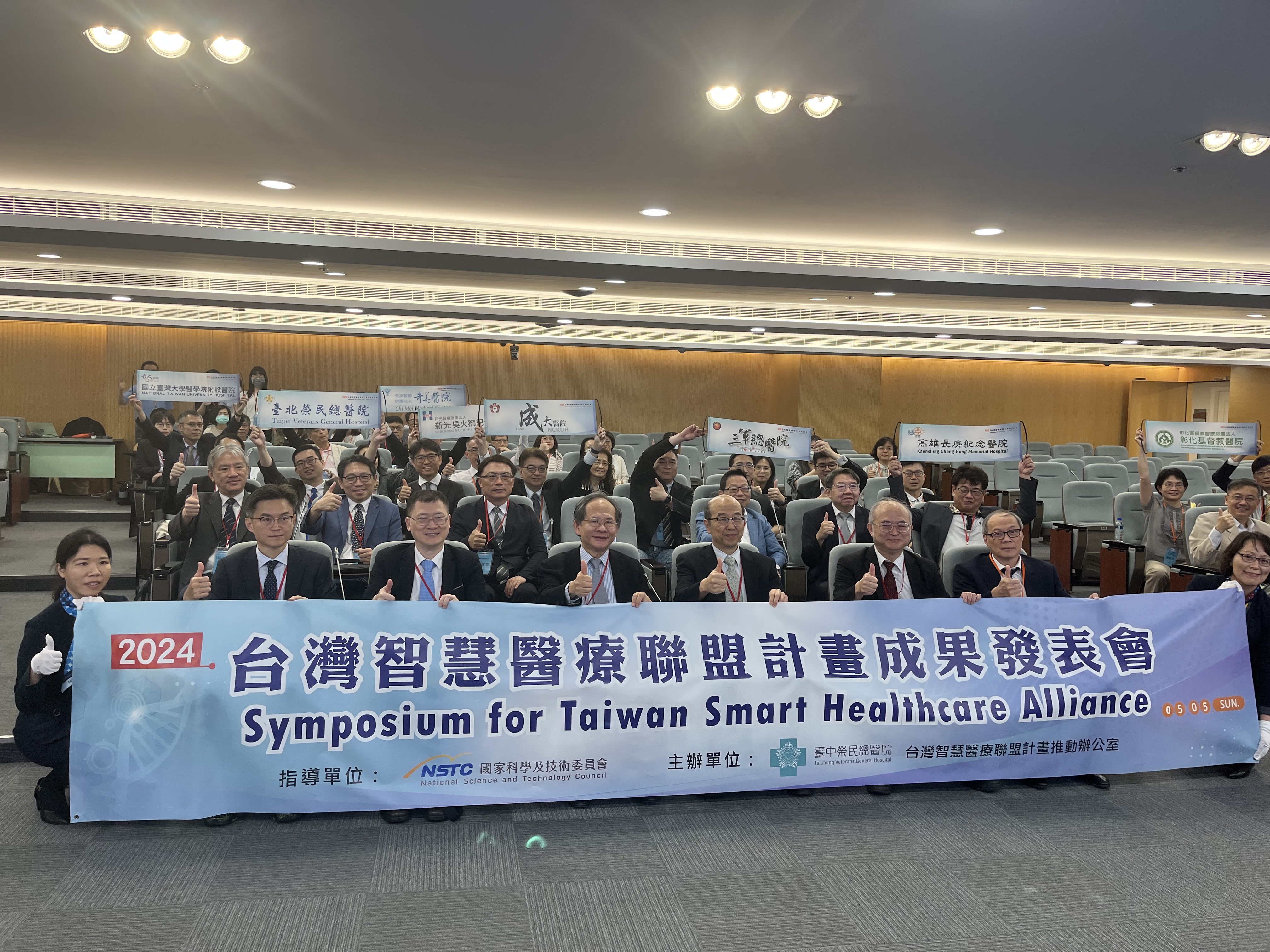 台湾智慧医疗联盟举办计划成果发表会，由全国医学中心AI团队展现这三年来的研究成果。记者廖静清／摄影