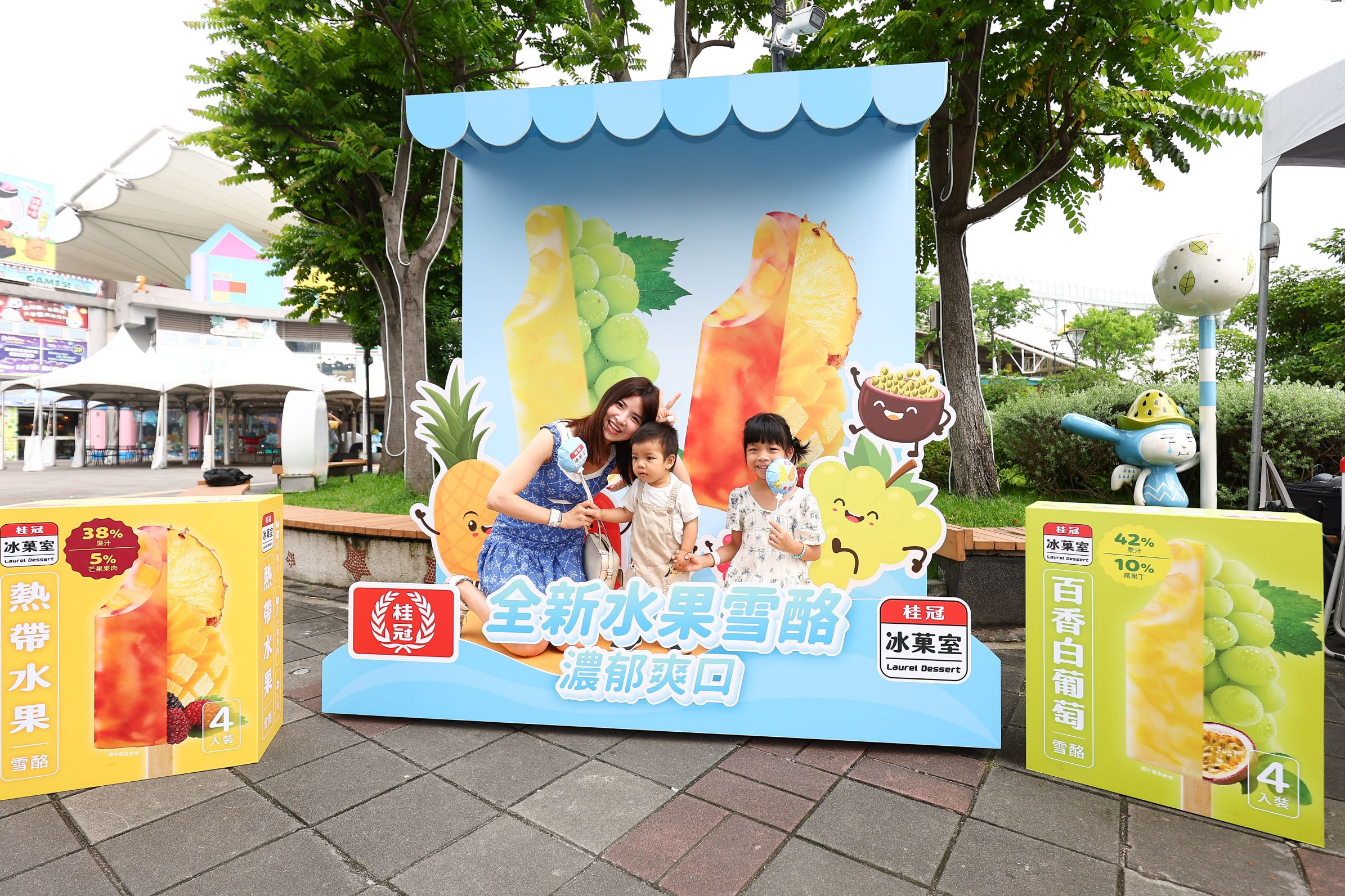 桂冠冰菓室于台北市立儿童新乐园，举办「夏日冰纷特展」。图／桂冠提供