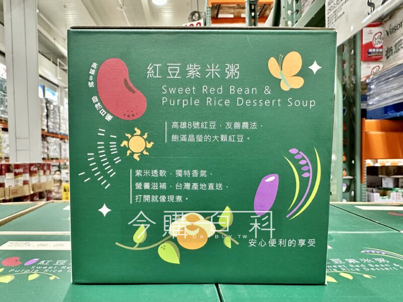 根据《今购百科》资讯，这款福记红豆紫米粥，一盒8包入，售价225元，开封即可食用。