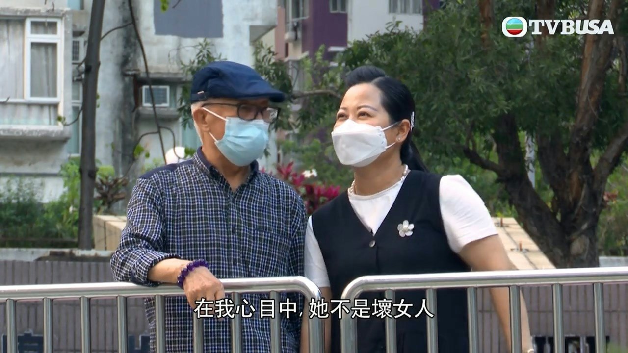 《东张西望》报导，香港1名76岁何姓老伯在街市认识1名46岁大陆女子，结识1个月就在对方建议下「火速」结婚，却因此与子女反目。（《东张西望》画面）