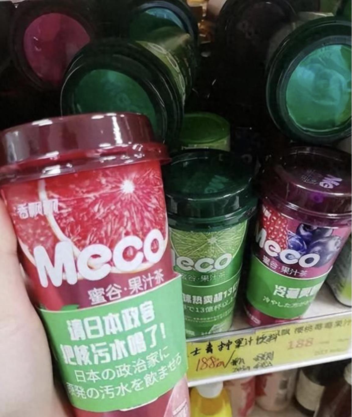 香飘飘旗下MECO果汁茶在日本出售时，产品加上了一印有「请日本政客把核污水喝了」的纸套，近日在大陆引发热议。（图／取自网易）